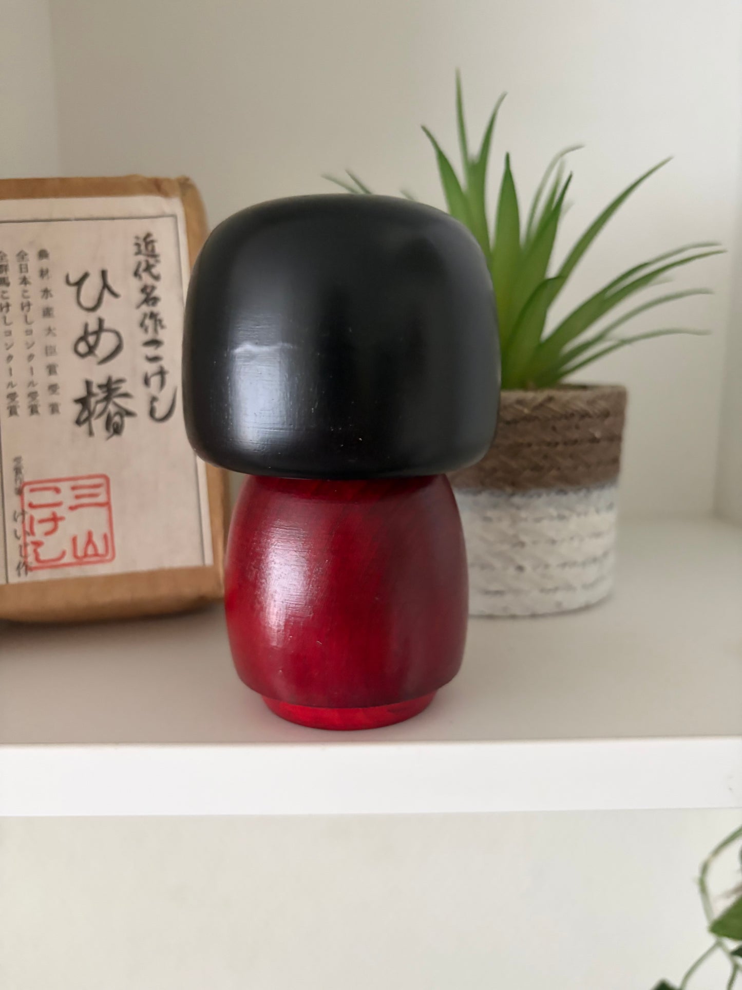 Vintage Sosaku kokeshi by Miyama Keiji