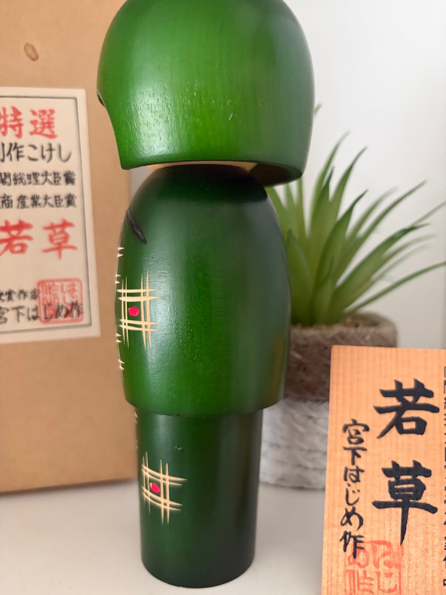 Vintage Gumma kokeshi by Hajime Miyashita (1940-)