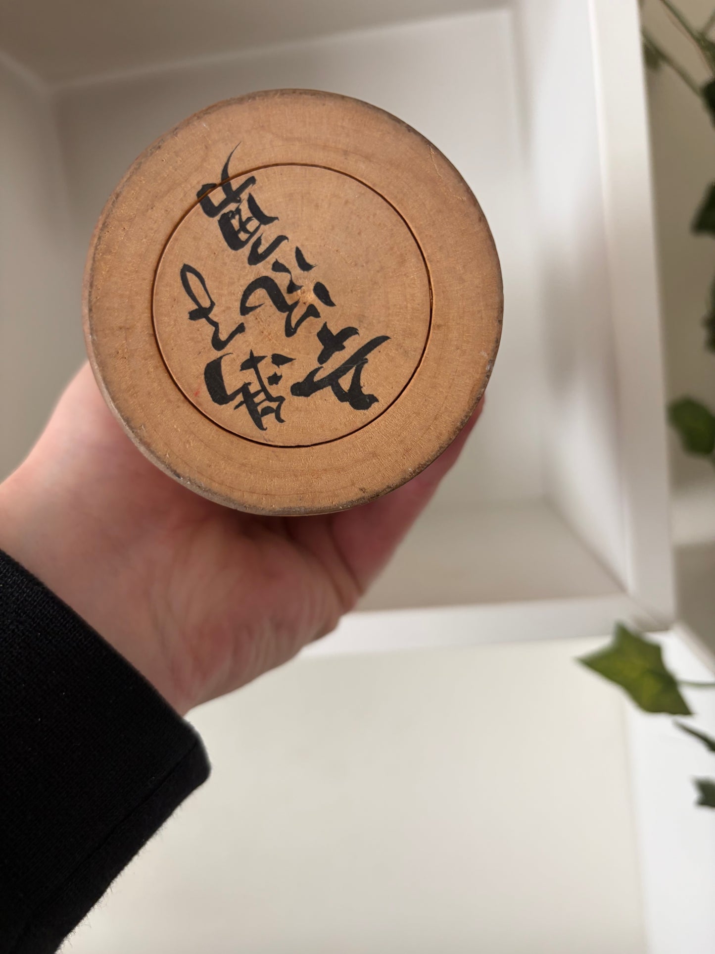 Vintage traditional Monochrome Naruko kokeshi