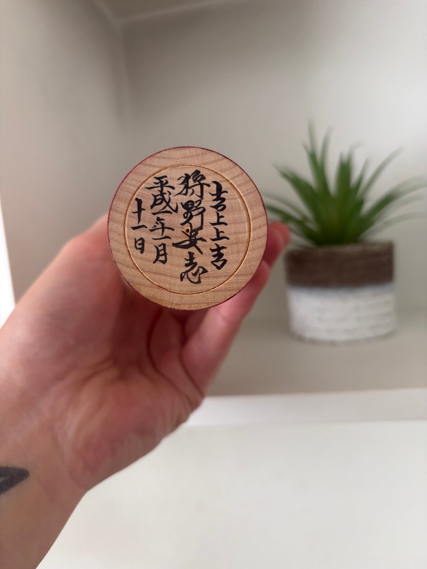 Vintage traditional Yamagata - Sakunami kei kokeshi by Kano Yasushi (1921- 2010)