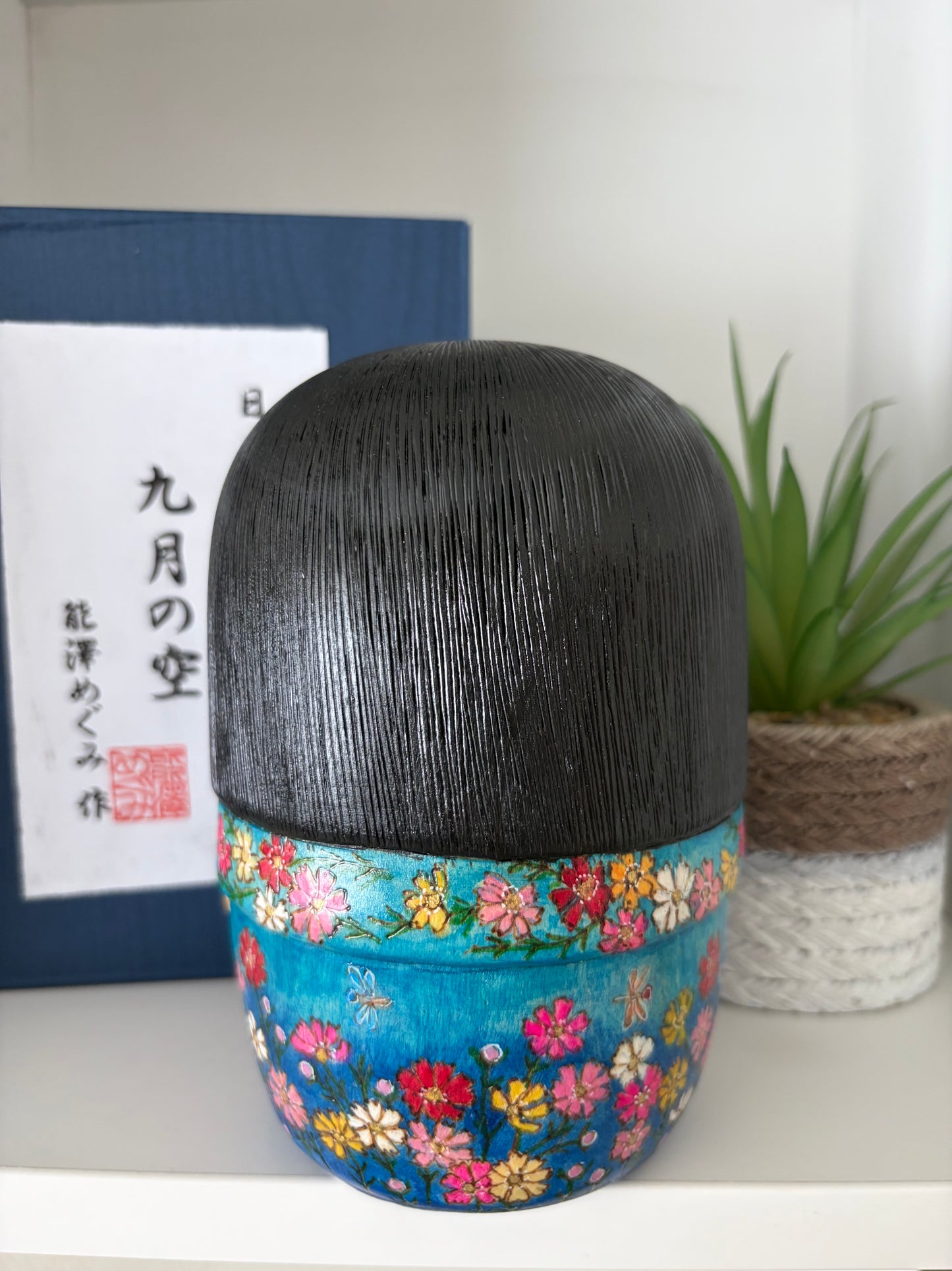 One off a kind Sosaku kokeshi by Megumi Nozawa
