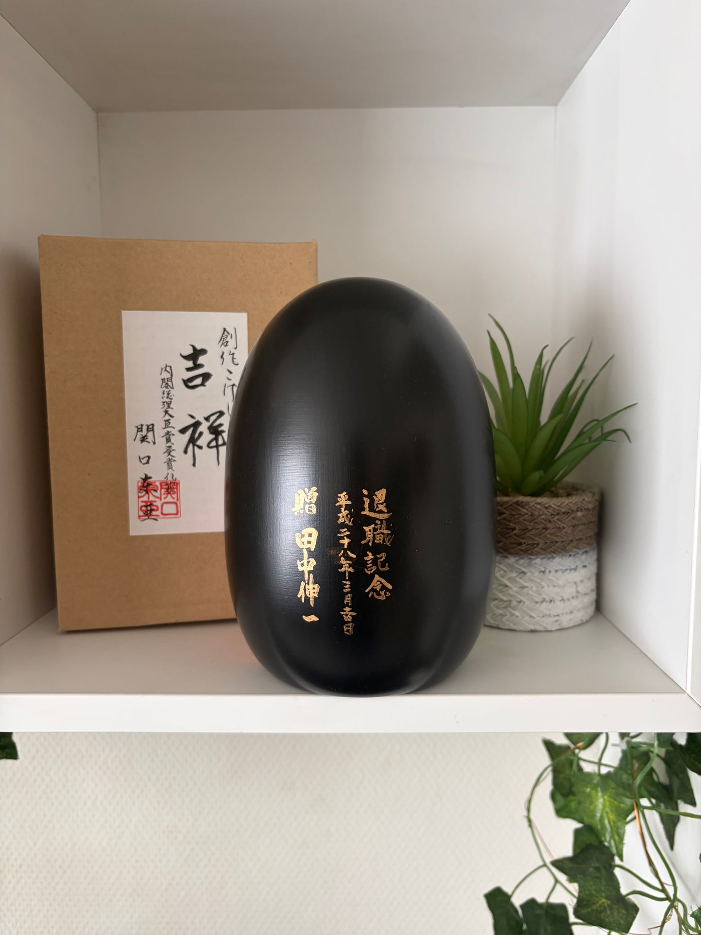Rare Vintage Creative Kokeshi by Toa Sekiguchi (1942-)