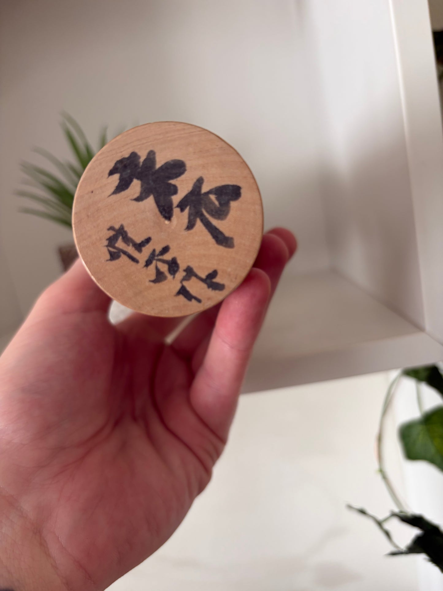 Rare Vintage Creative Kokeshi By Kahei Katase (1922-2015)