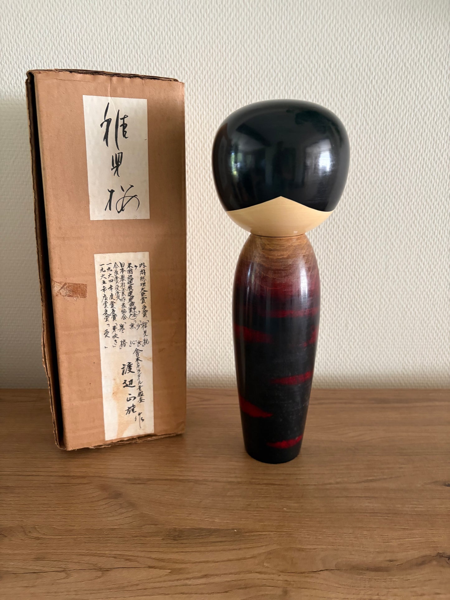 Vintage Sosaku Kokeshi made by Watanabe Masao (1917-2007)