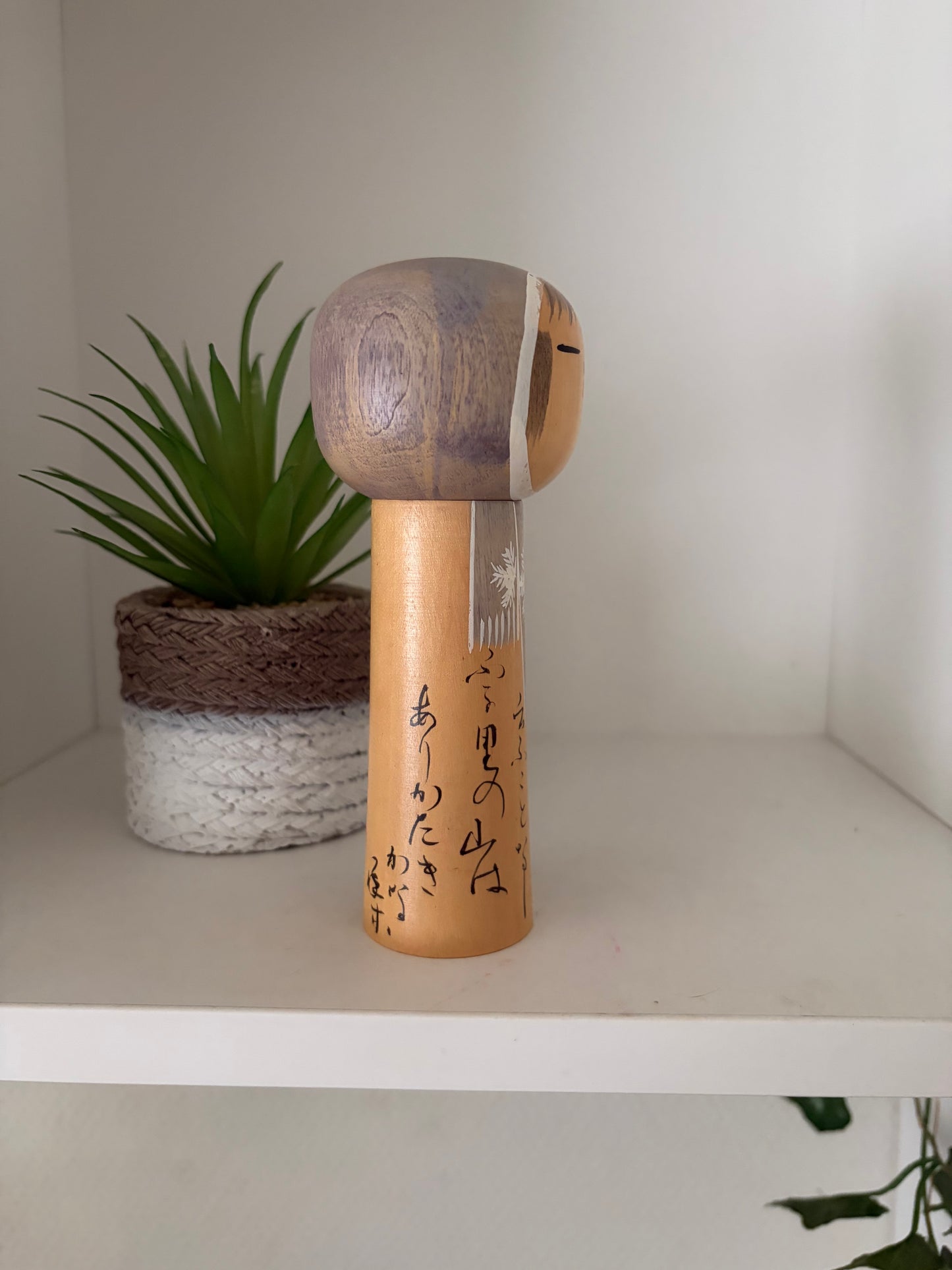 Lovely Vintage Sosaku kokeshi