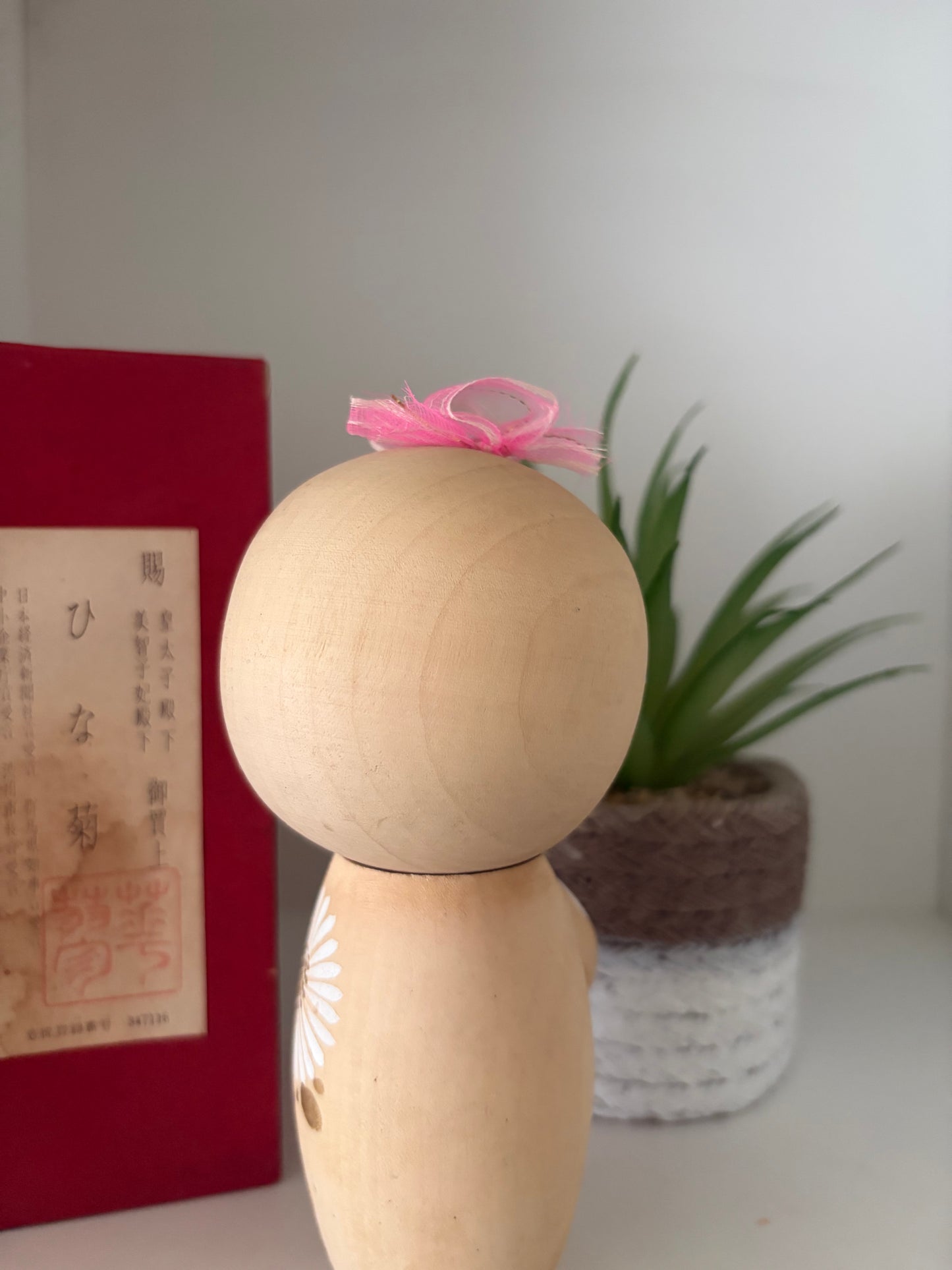Vintage Sosaku kokeshi by Aoki Ryoka (1931-)