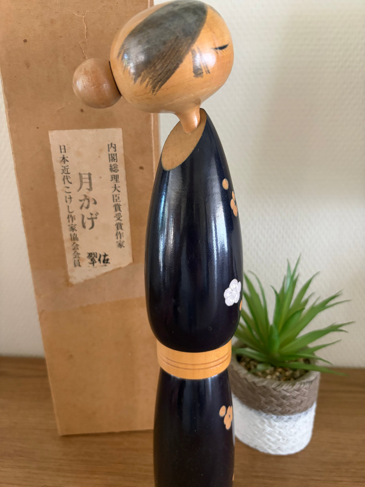 Vintage Sosaku kokeshi by Sato Suigai (1920-)