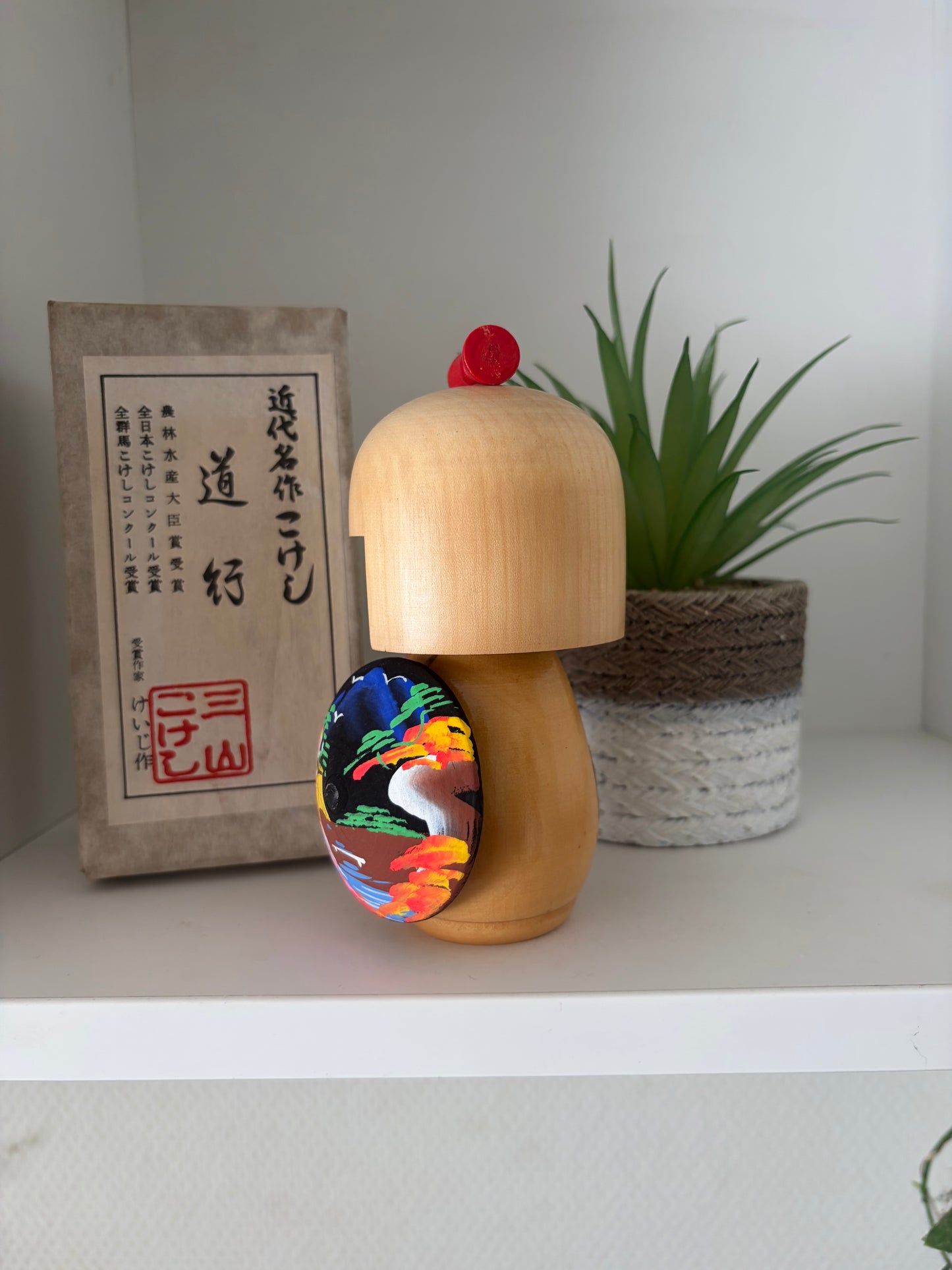 Vintage Sosaku kokeshi by Keiji Miyama