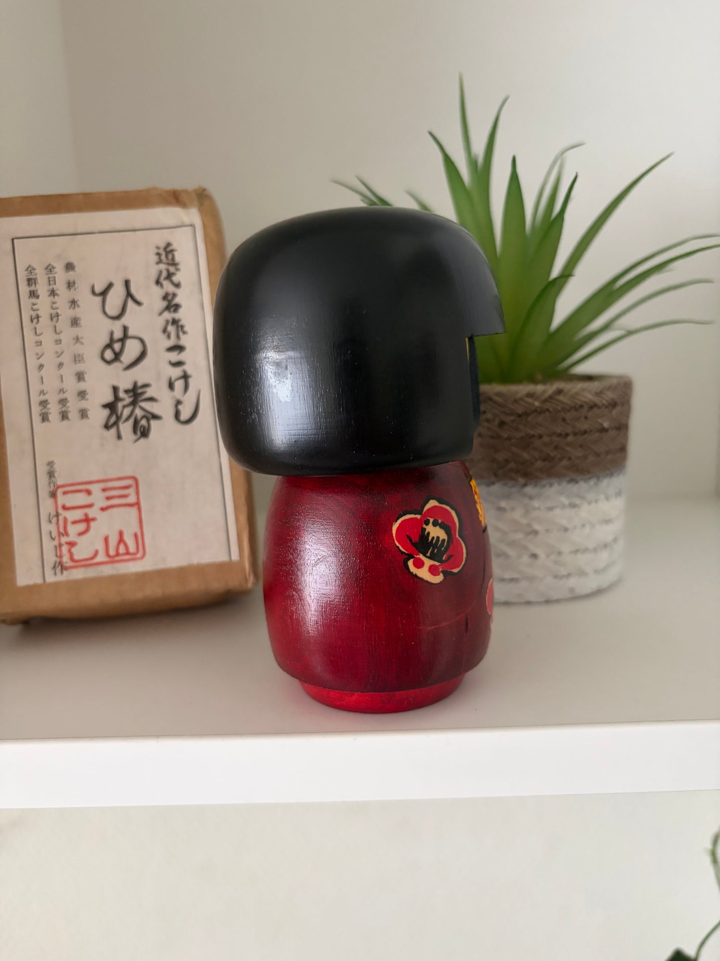 Vintage Sosaku kokeshi by Miyama Keiji