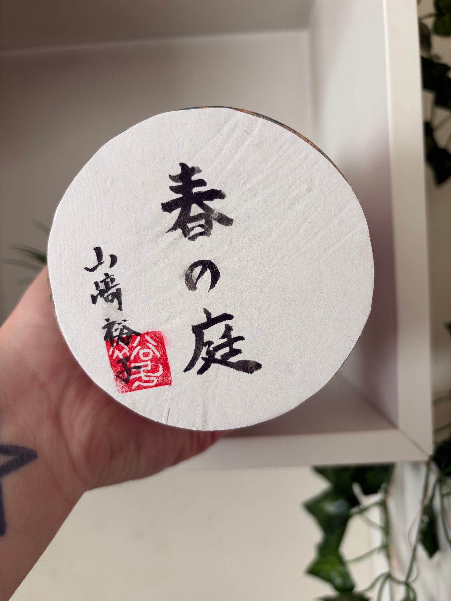 Unique Modern Sosaku kokeshi by Yuko Yamazaki - With box