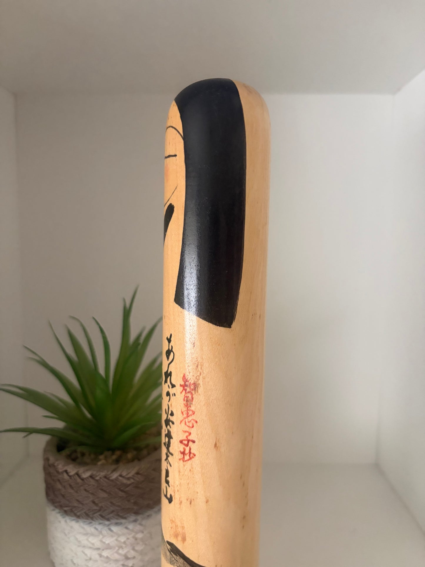 Vintage Sosaku Kokeshi Portrait of Chieko by Takayama Kotaro
