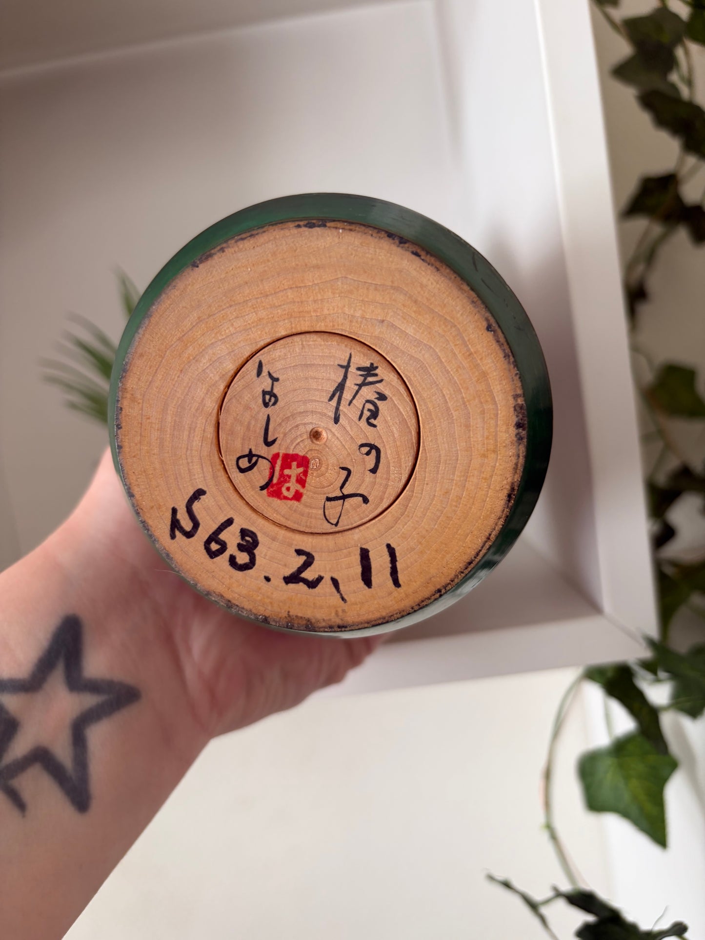 Rare Sosaku Kokeshi By Akinori Takahashi (1957-) - TSUBAKINOKO