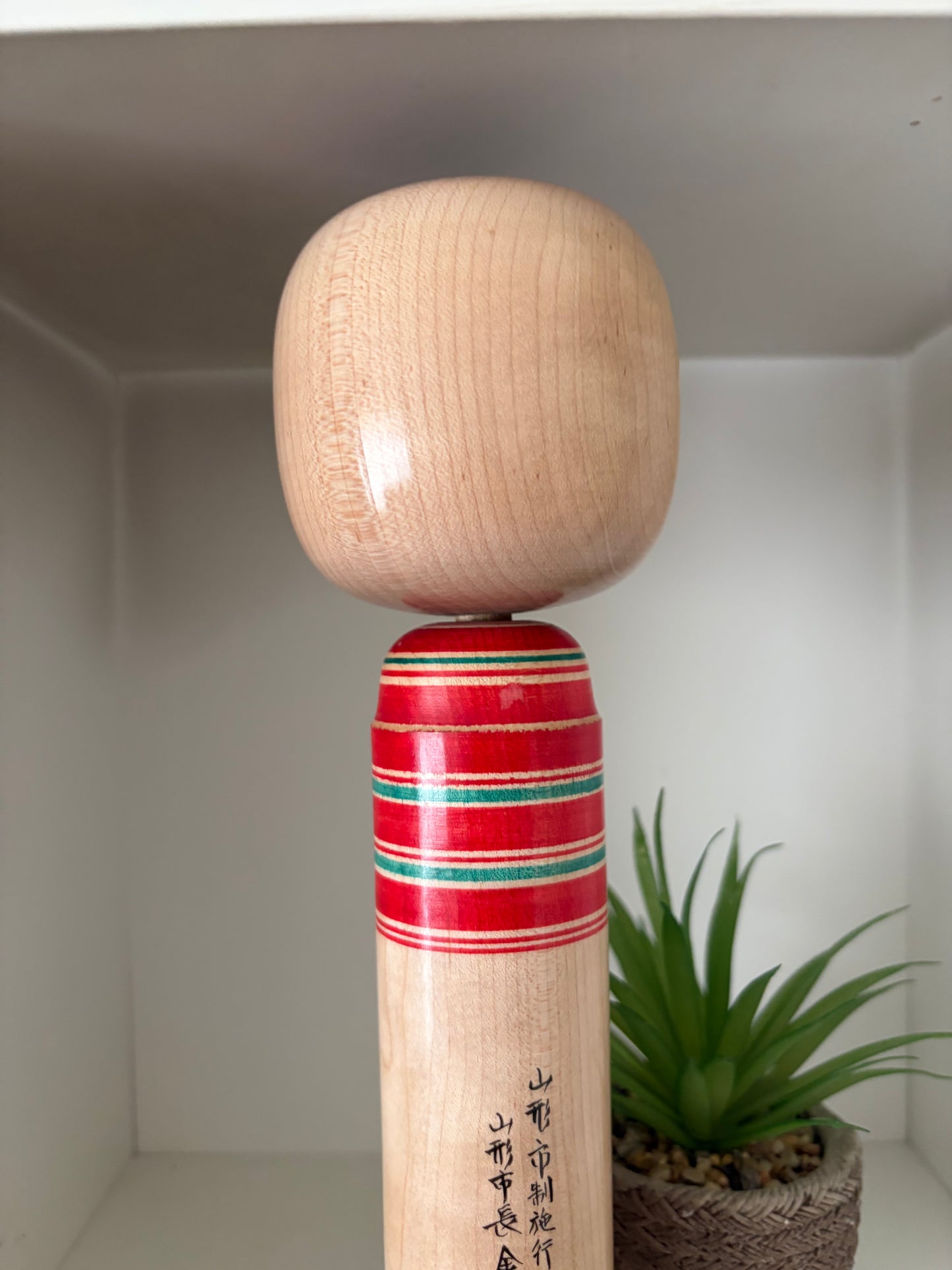 Vintage traditional Yamagata kokeshi by Seijiro Kobayashi (1926-)