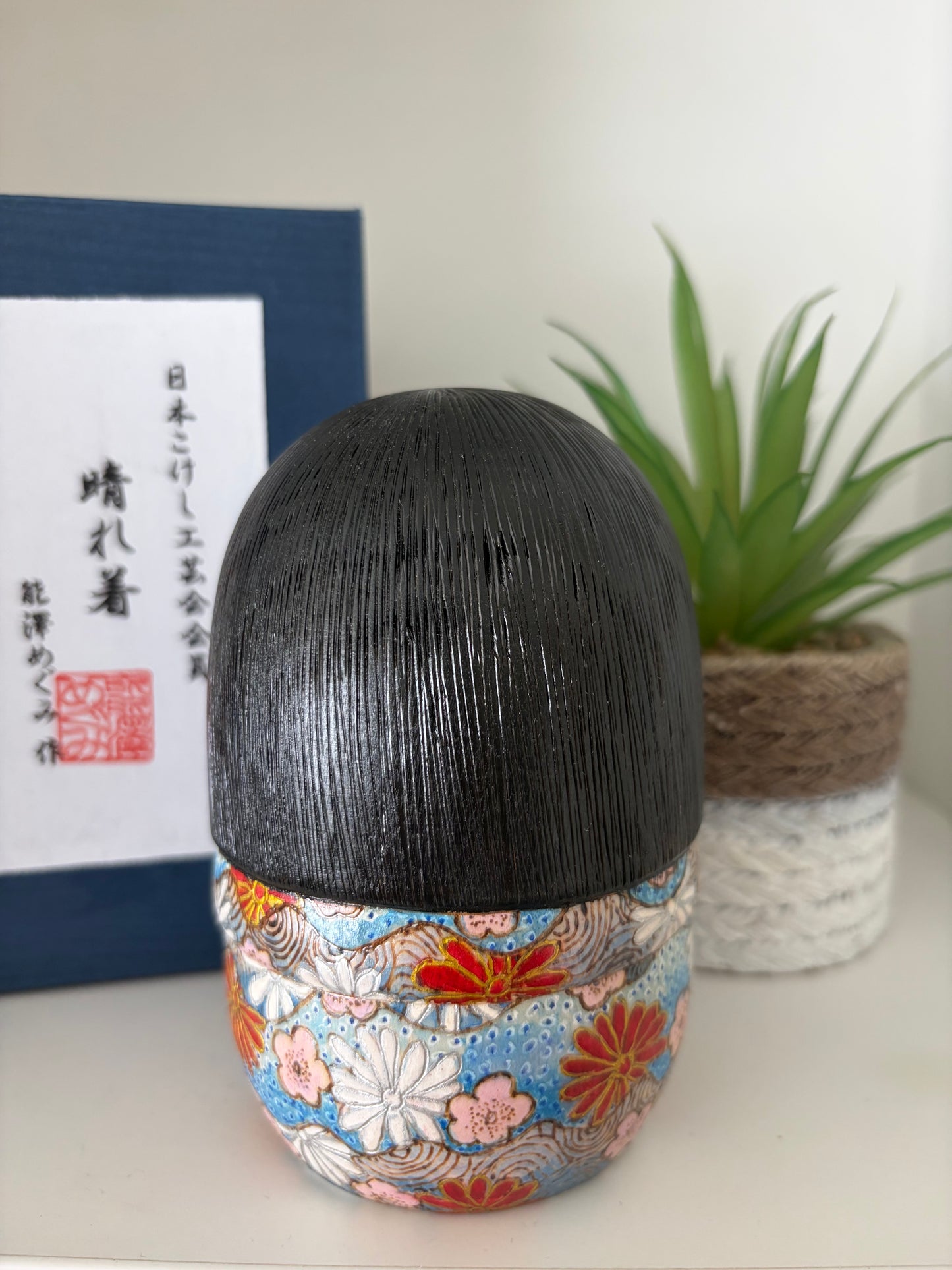 One off a kind Sosaku kokeshi by Megumi Nozawa