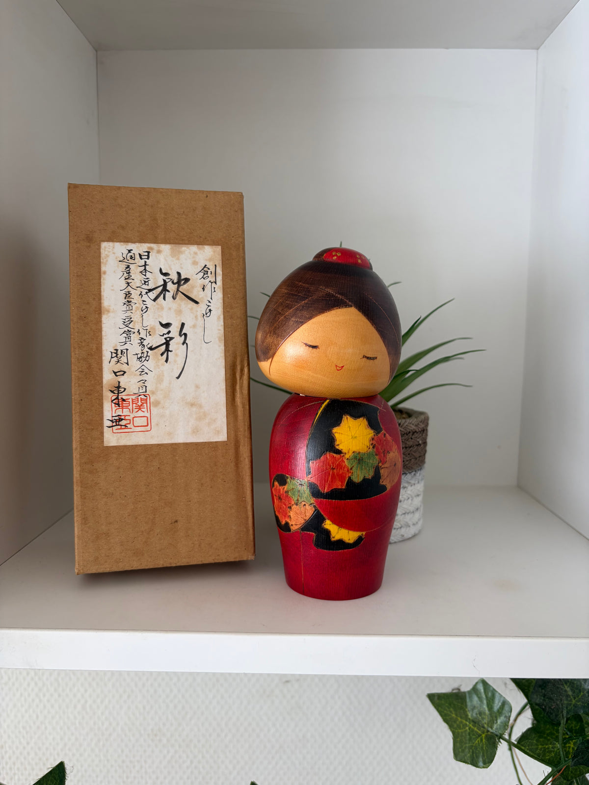 Rare vintage Sosaku kokeshi by Toa Sekiguchi (1942-)