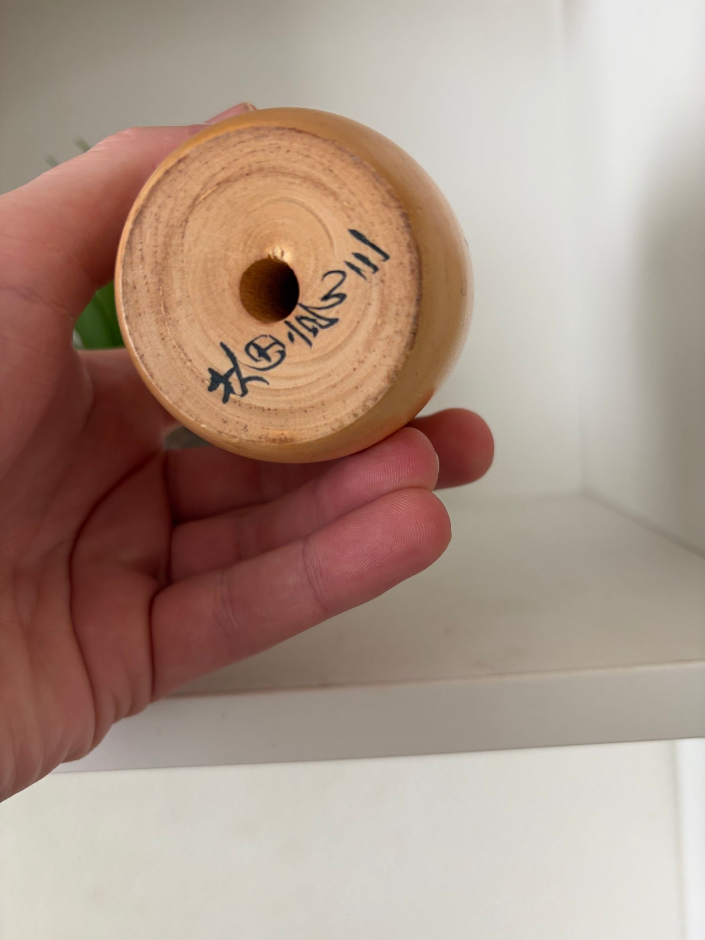 Rare Vintage Creative Kokeshi By Tsujita Ryozo (1923-)