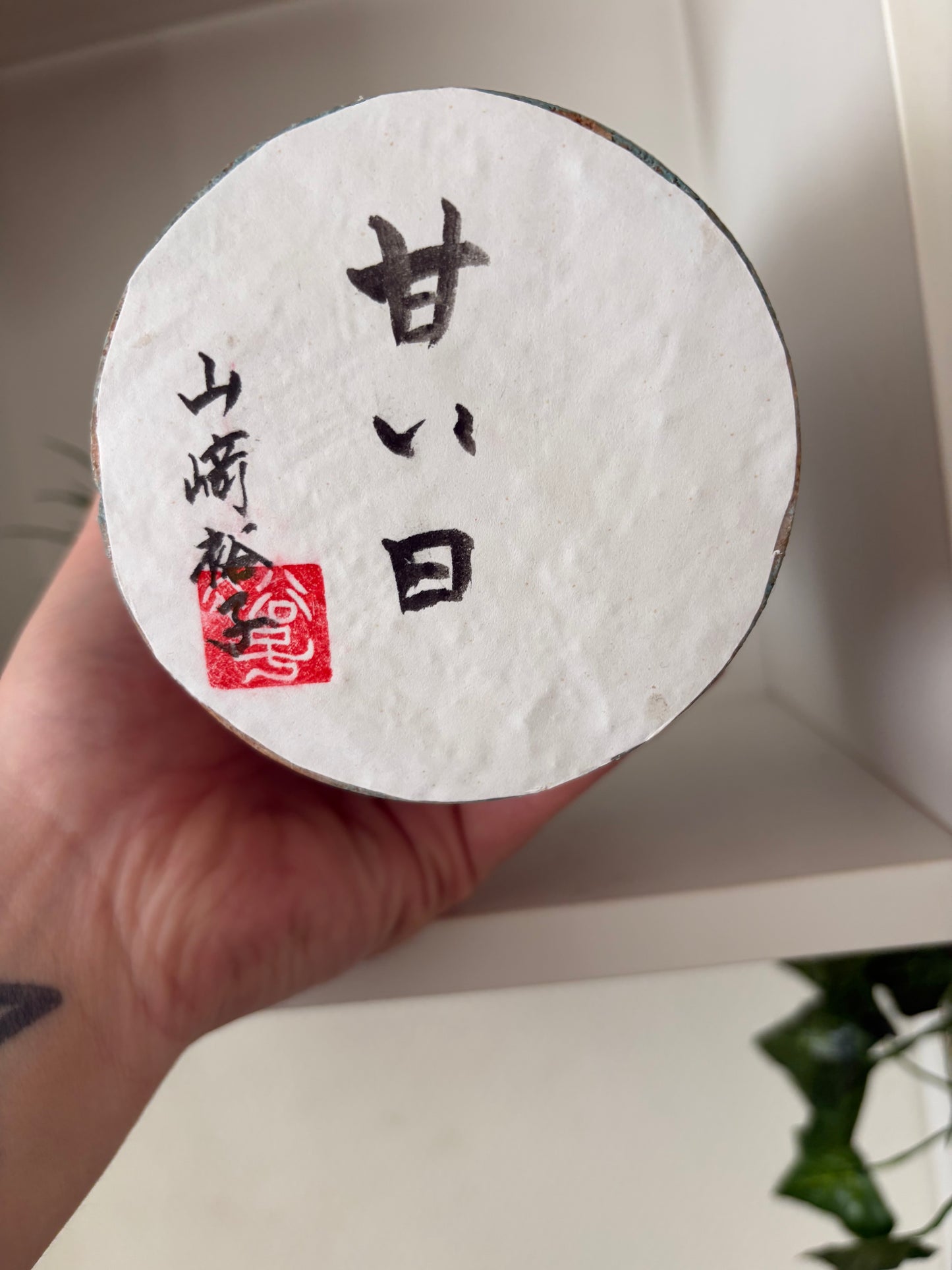 Modern Sosaku kokeshi by Yuko Yamazaki is part of her Halloween Series - With box