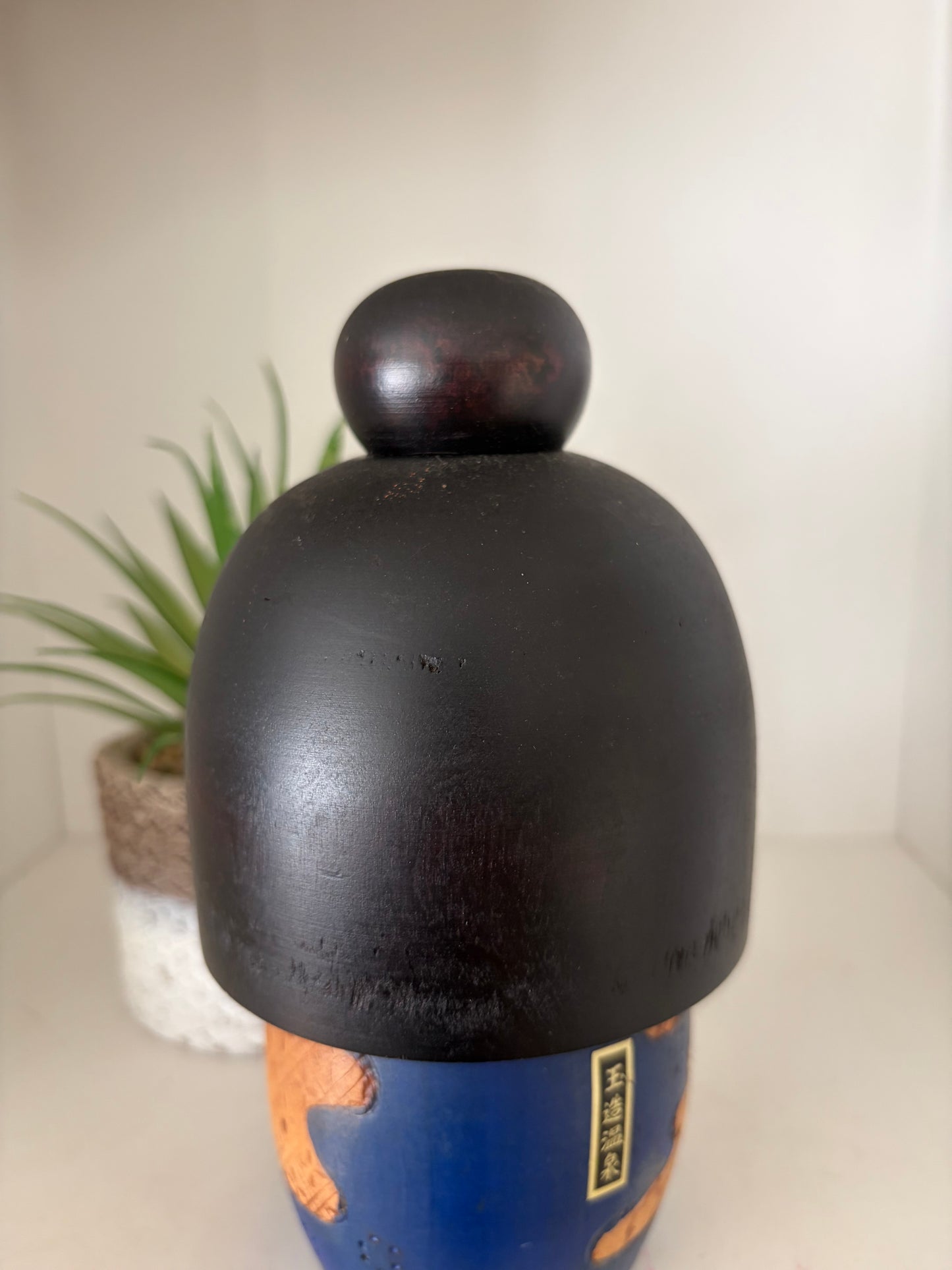 Vintage Gumma kokeshi by Kazuo Takamizawa (1927-)