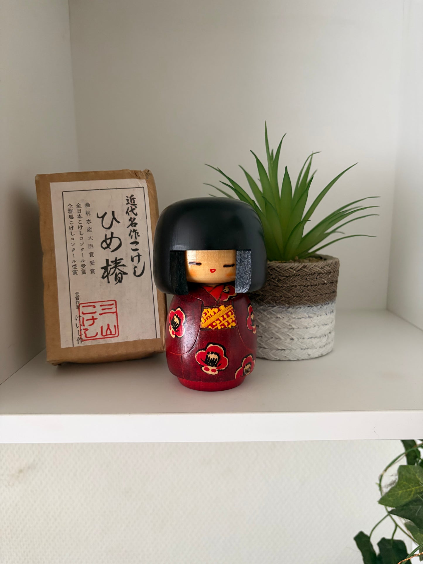Vintage Sosaku kokeshi by Miyama Keiji