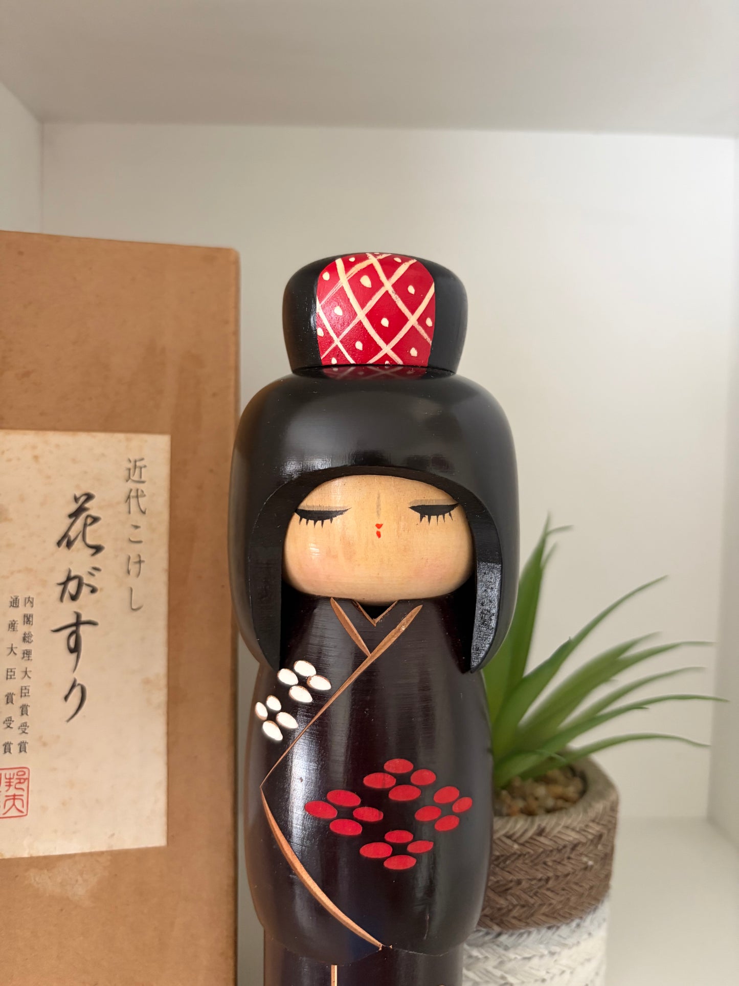 Vintage Sosaku kokeshi by Miyagawa Kunio (1933-)