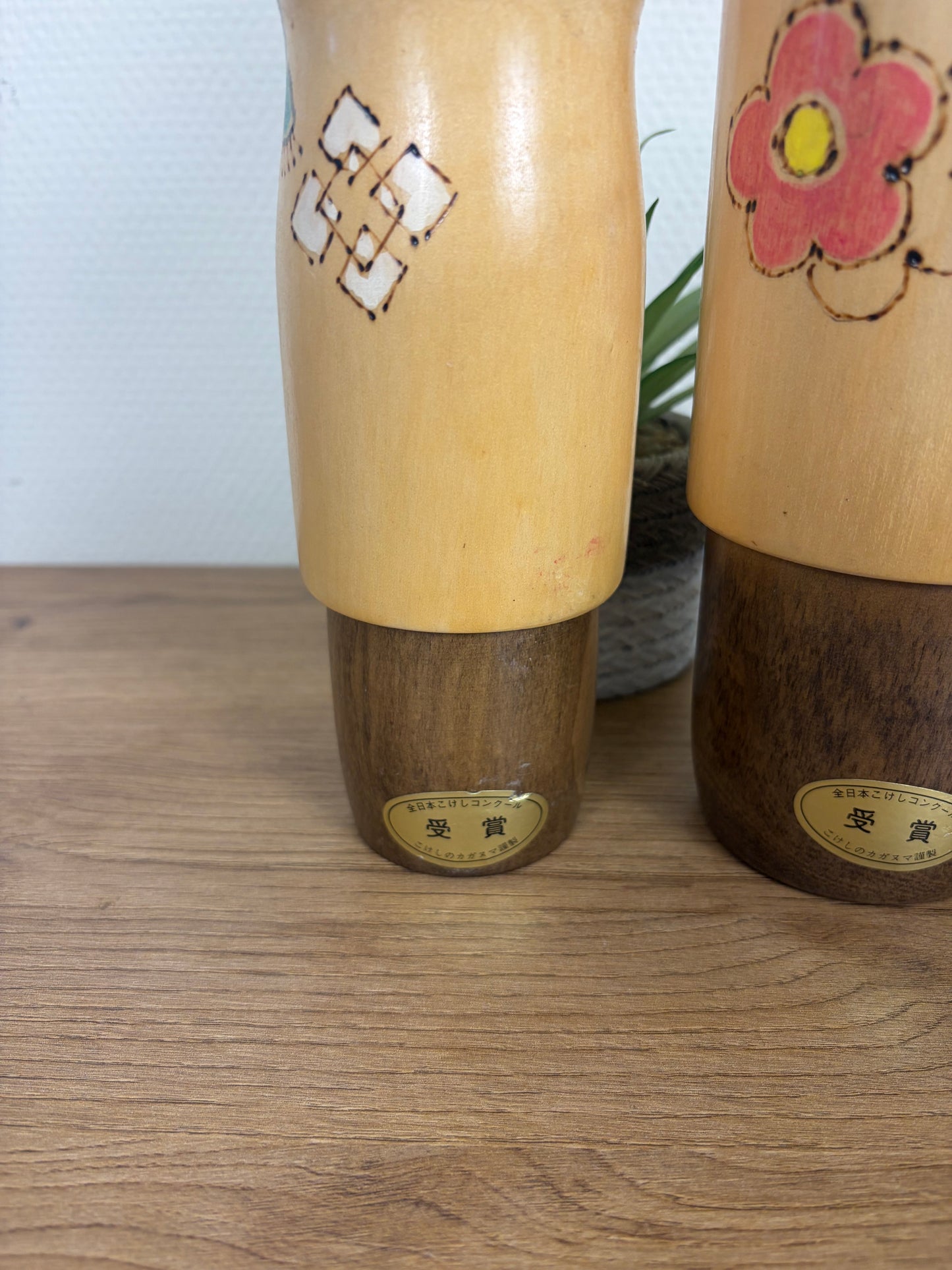 Rare set of Sosaku kokeshi by Kaganuma Masayuki - Mother and child
