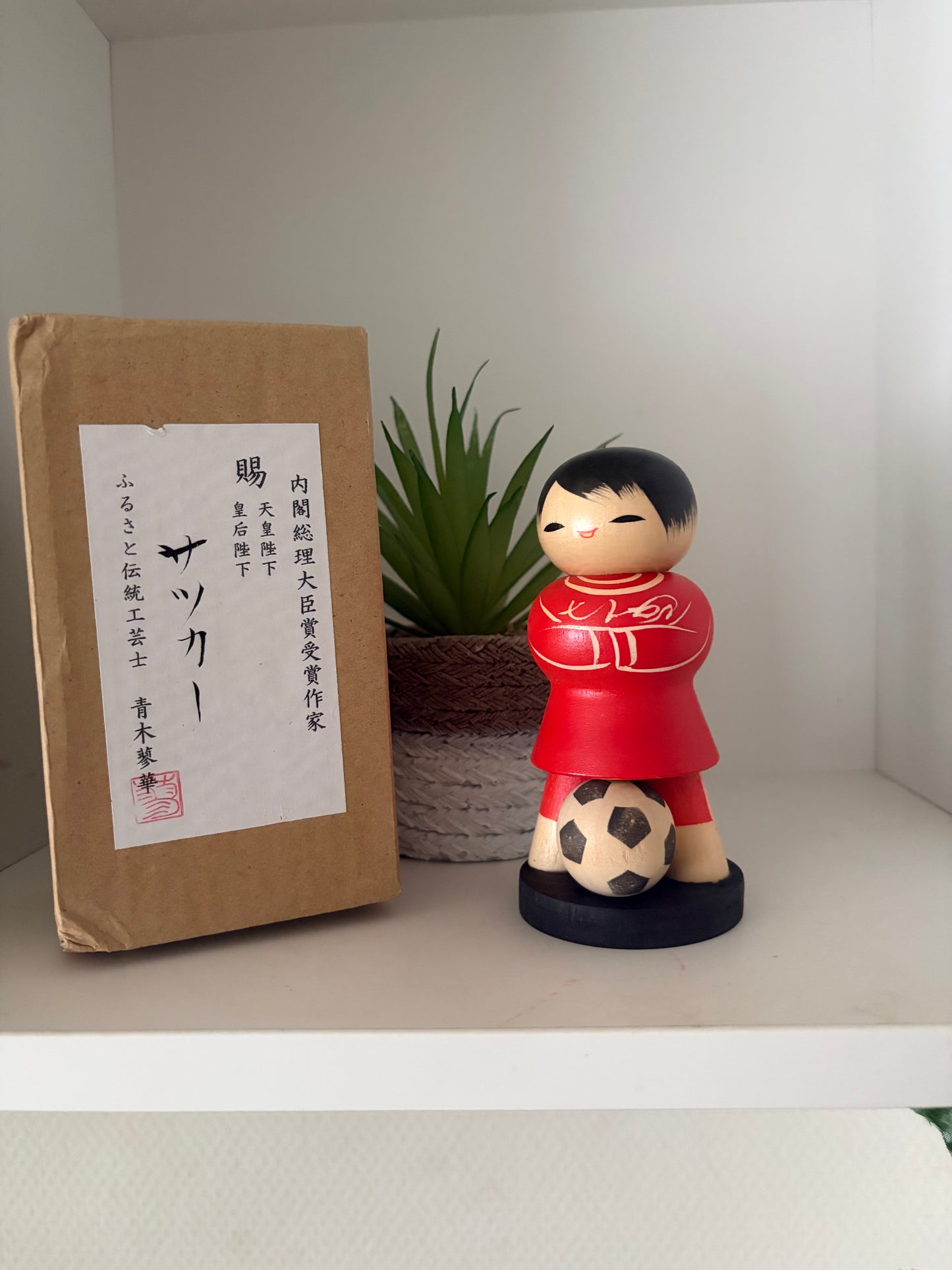 Vintage Sosaku kokeshi by Aoki Ryoka (1931-)