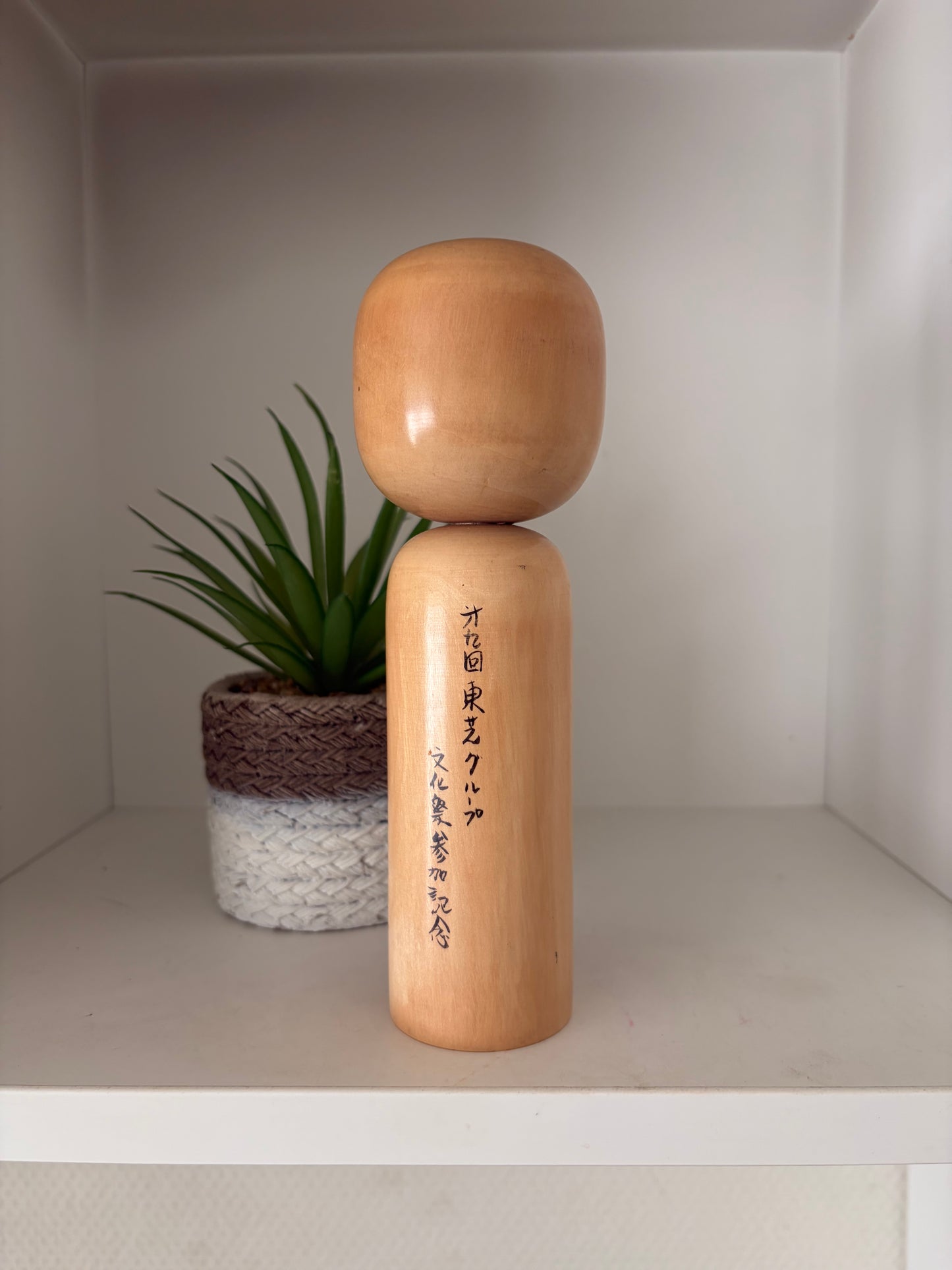 Vintage Creative Kokeshi By Takahashi Akinori (1957-)