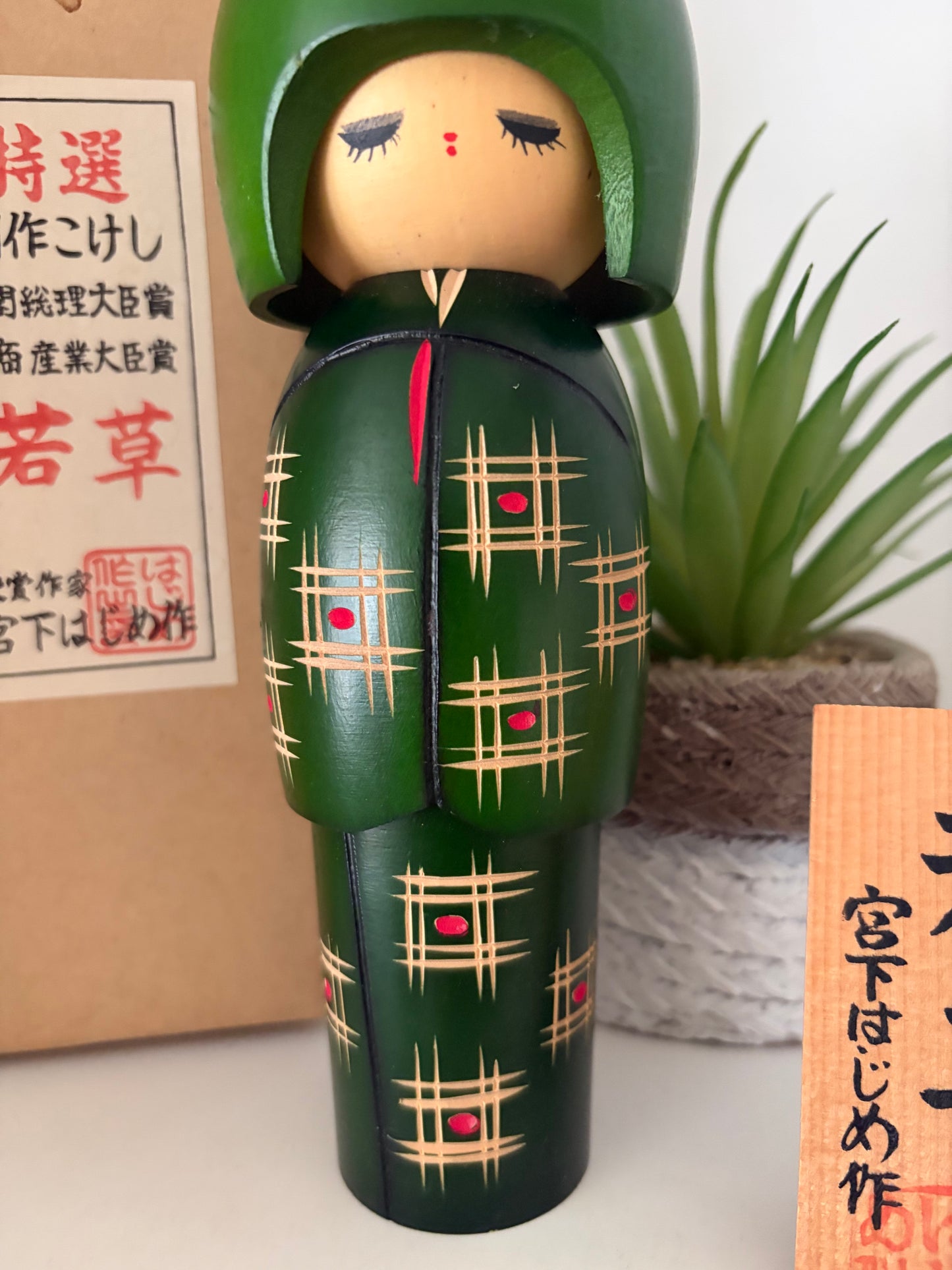 Vintage Gumma kokeshi by Hajime Miyashita (1940-)