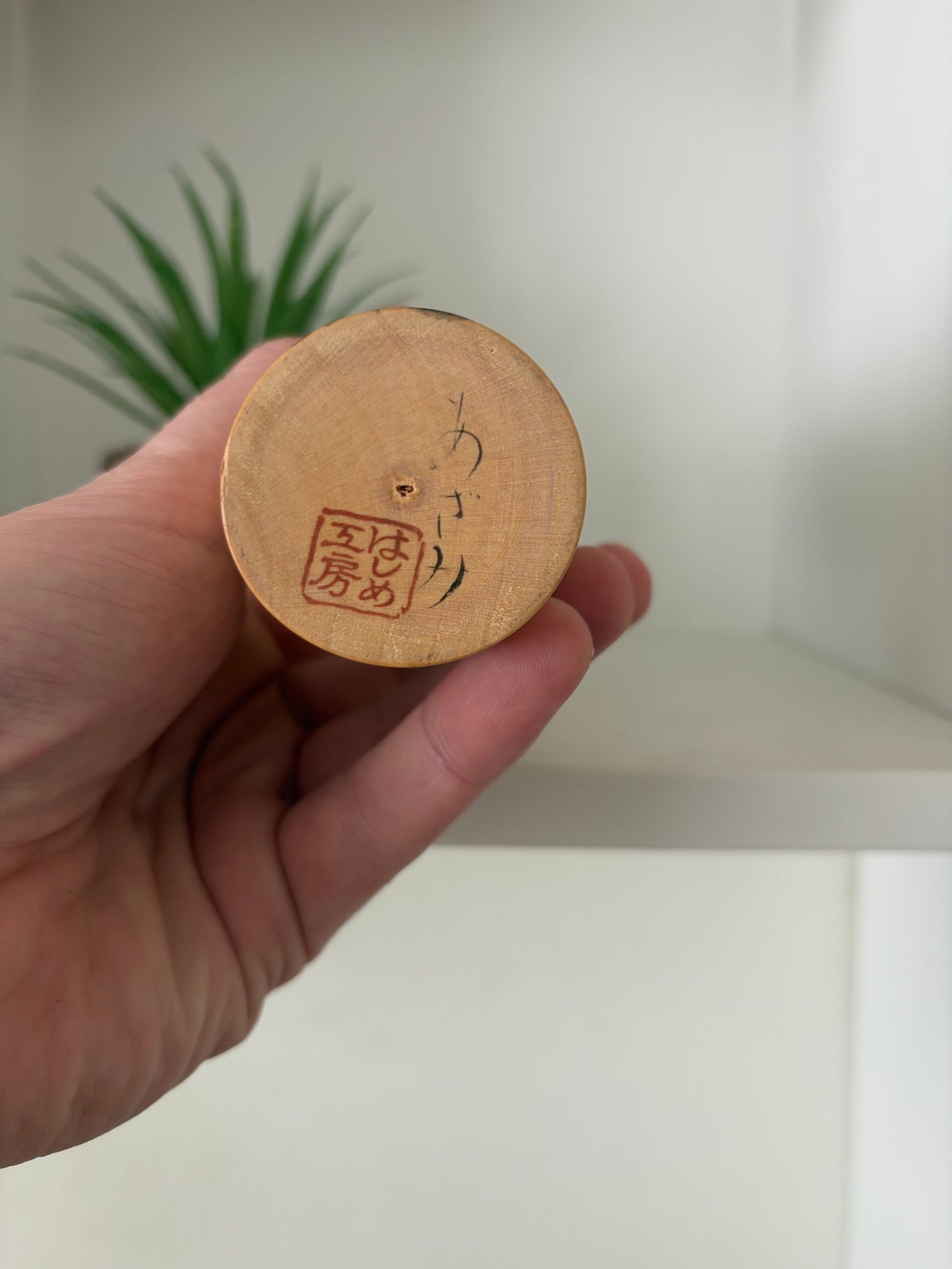 Vintage Creative Kokeshi By Takahashi Akinori (1957-)