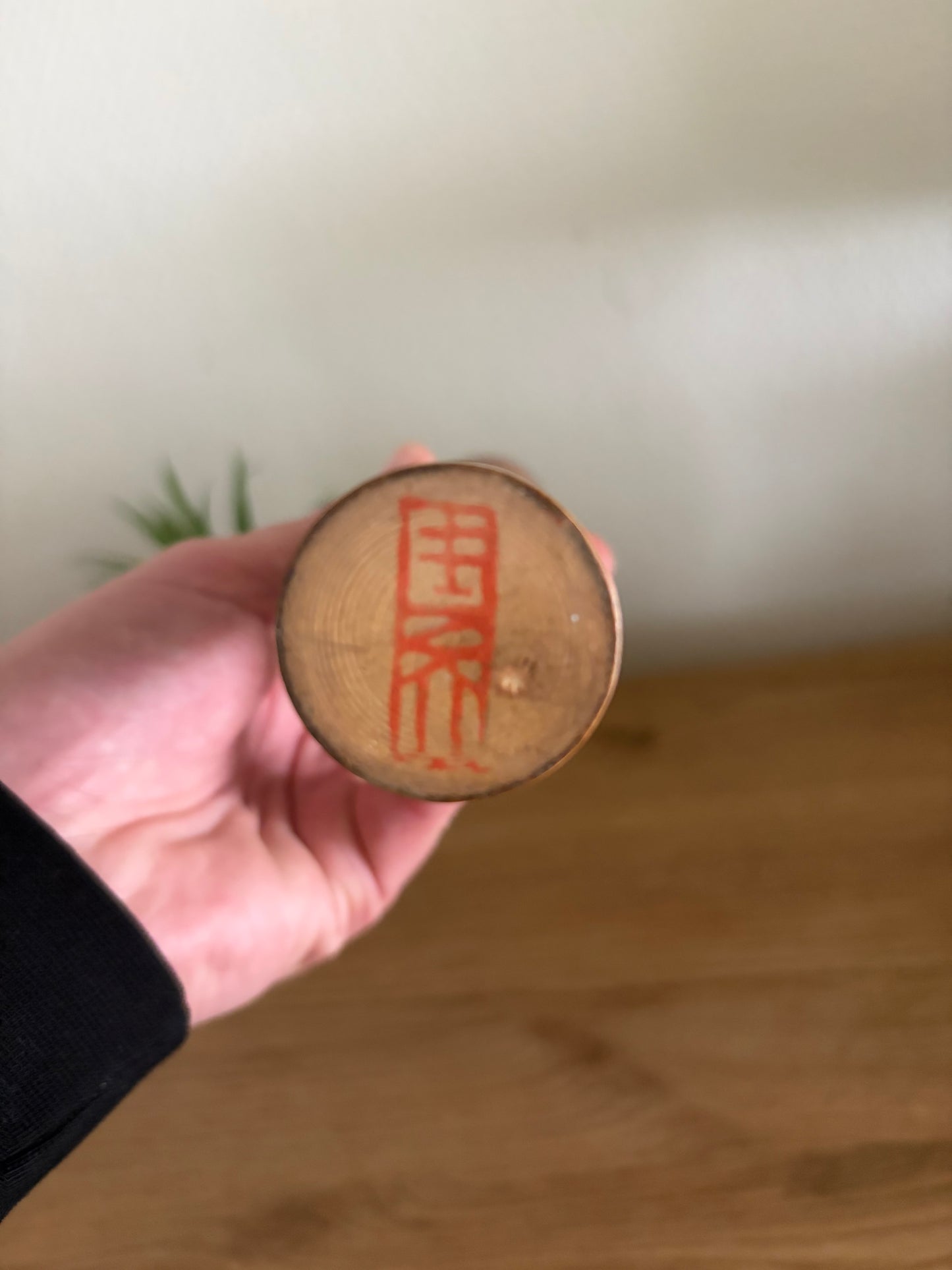 Rare vintage creative kokeshi by Inosuke Kobayashi (1931-)