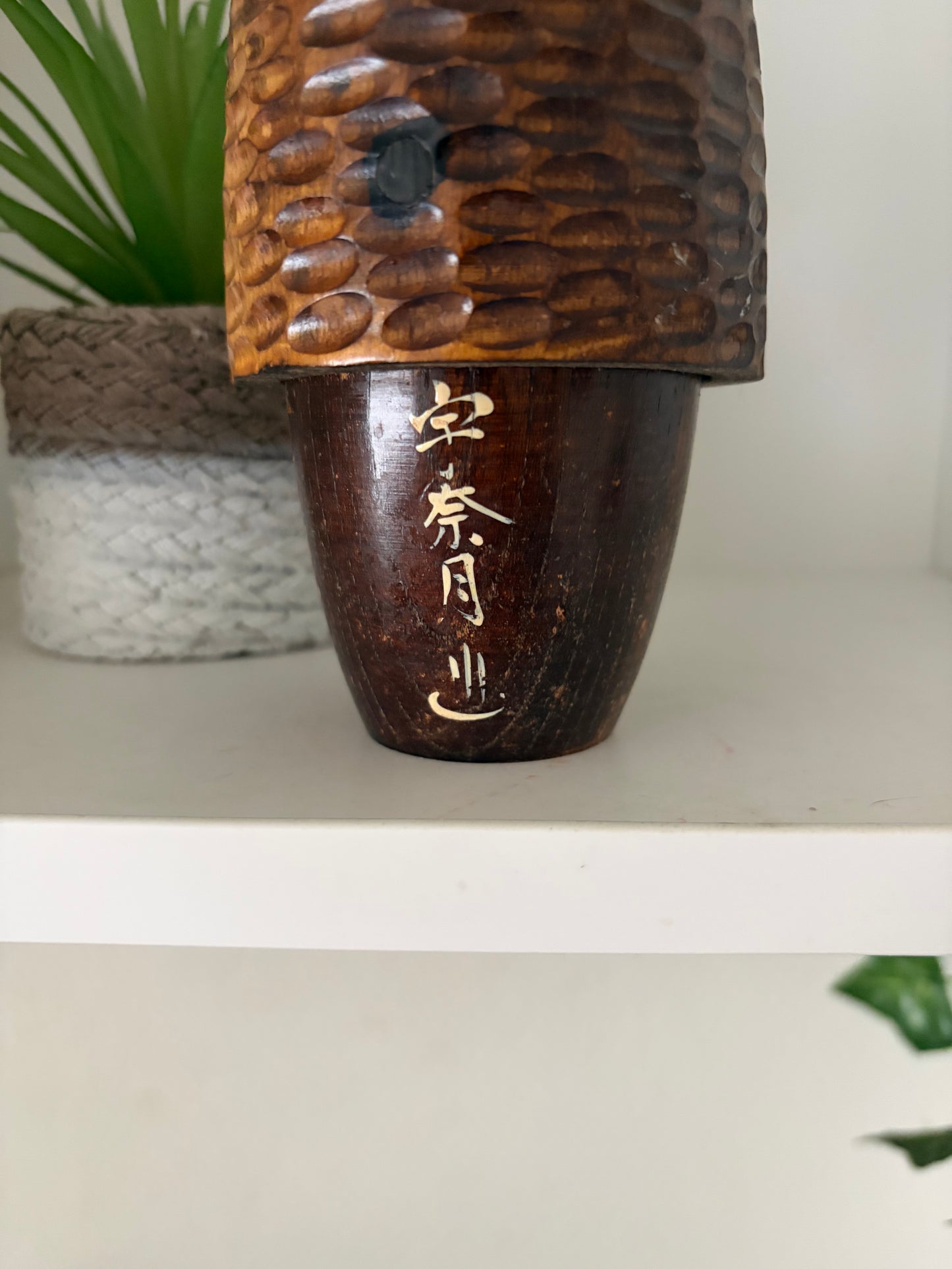 Vintage Sosaku Kokeshi made by Shozan Shido (1932-1995)