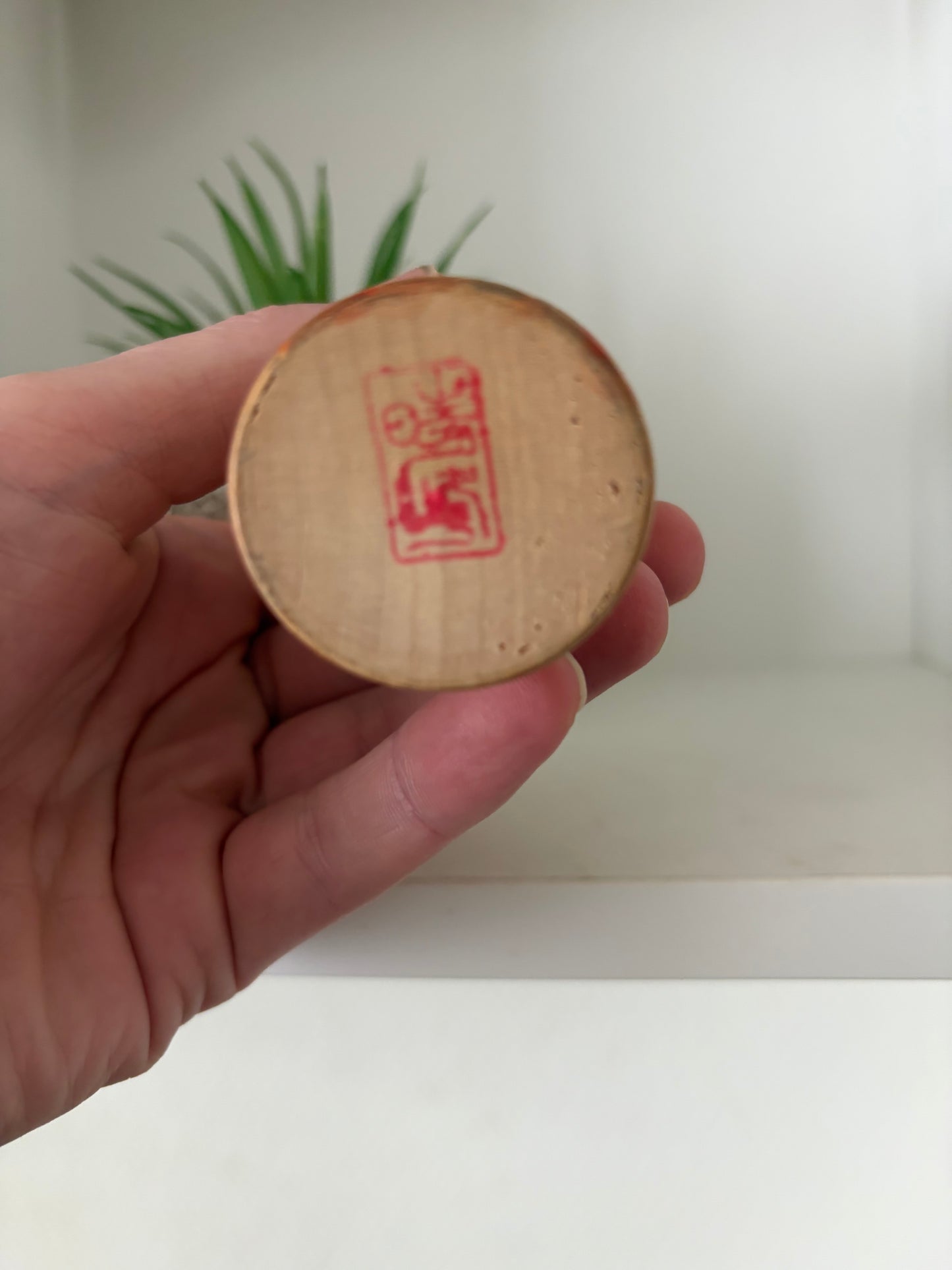 Rare vintage Sosaku kokeshi by Aida Seiho (Harumine) (1926-1998)