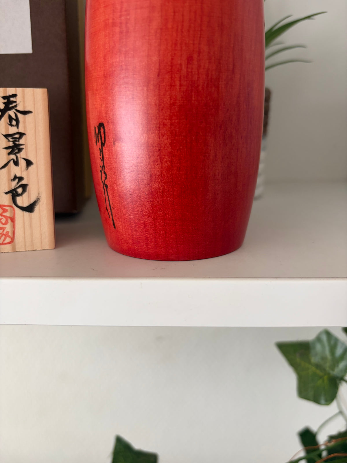 Vintage Gumma kokeshi by Usaburo