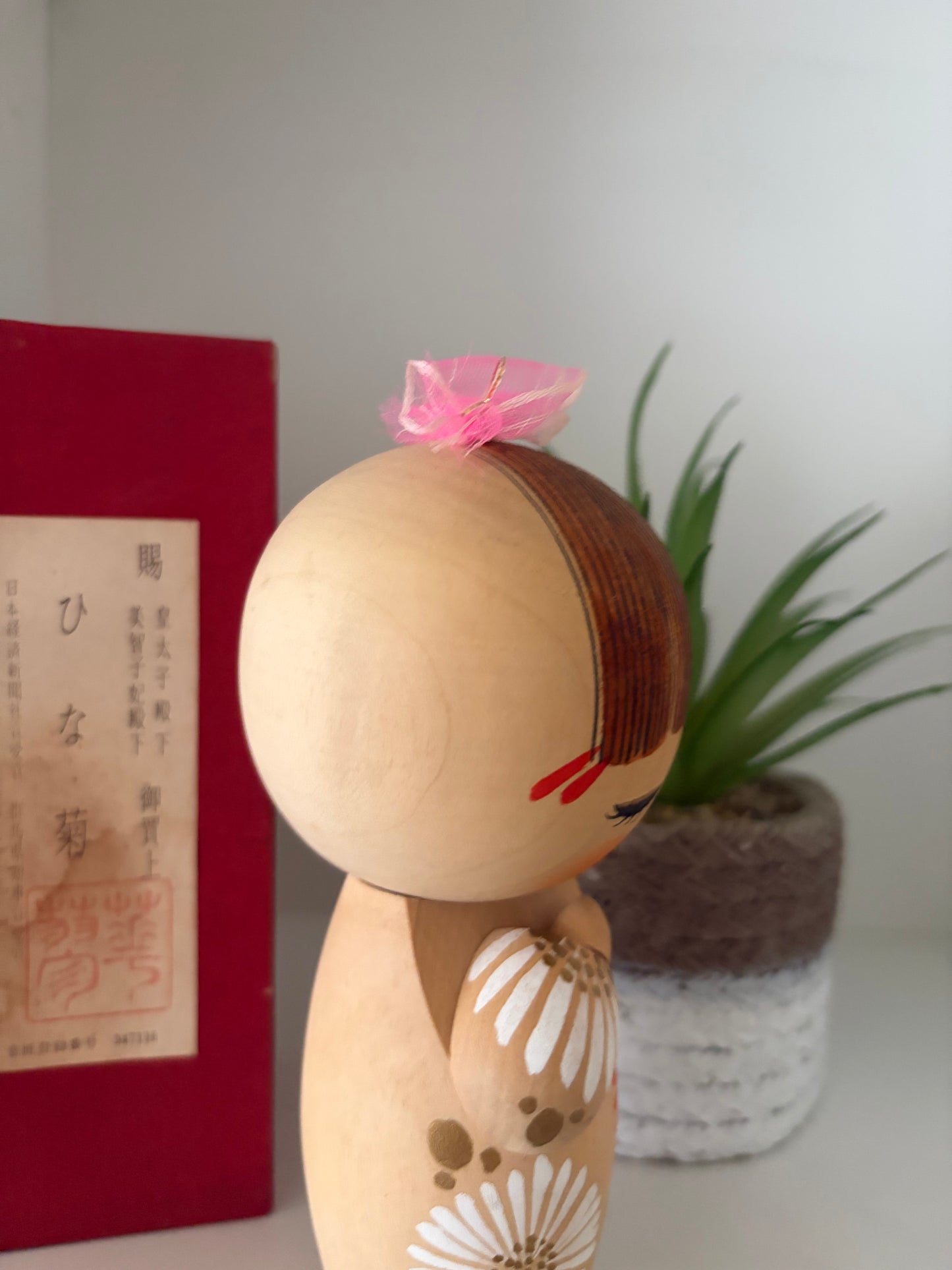 Vintage Sosaku kokeshi by Aoki Ryoka (1931-)