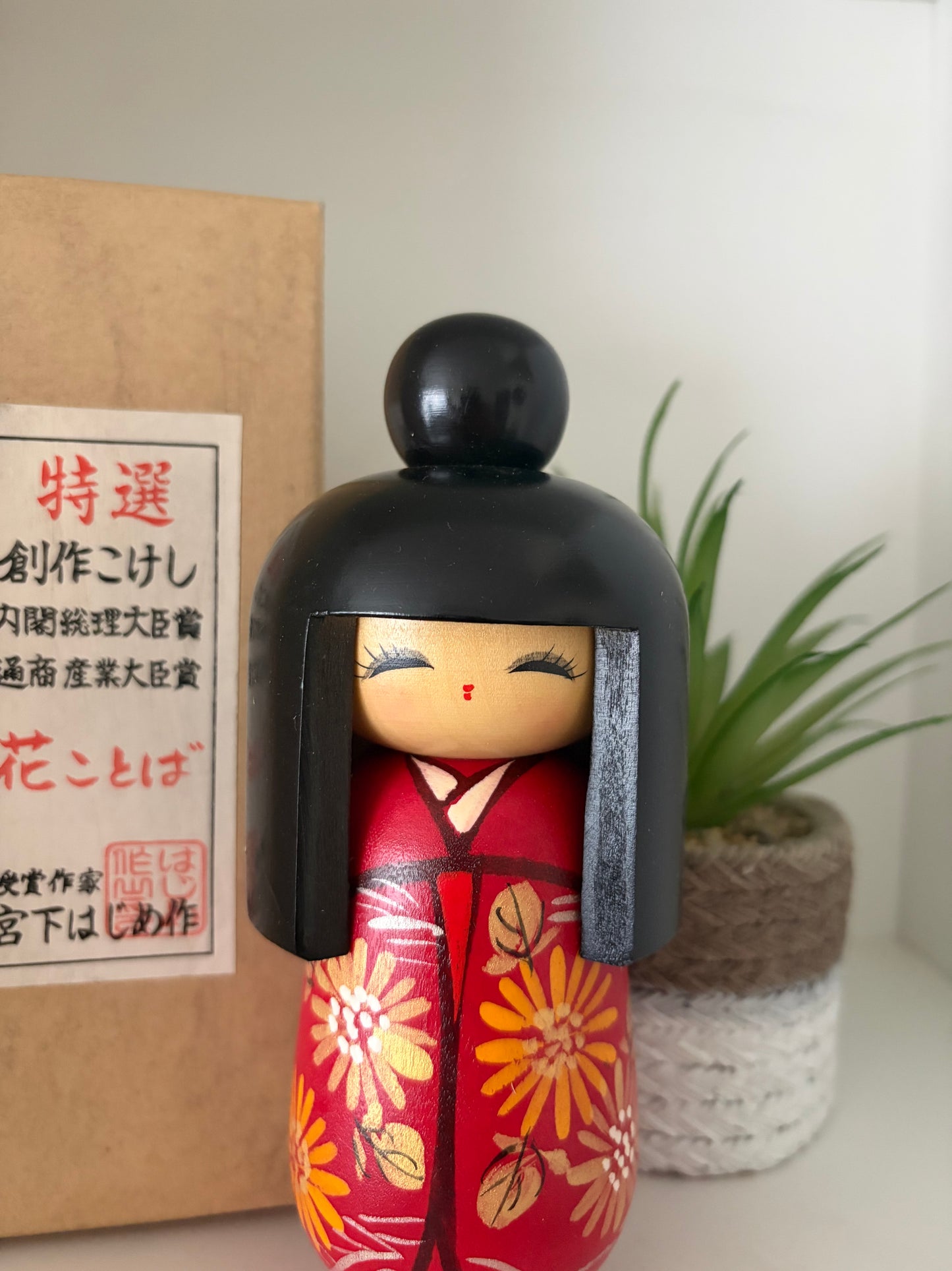 Vintage Gumma kokeshi by Hajime Miyashita (1940-)
