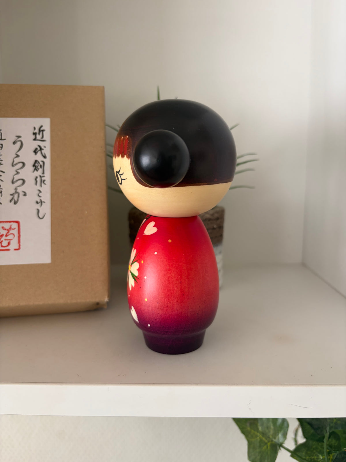 Modern Sosaku kokeshi by Chie Tamura