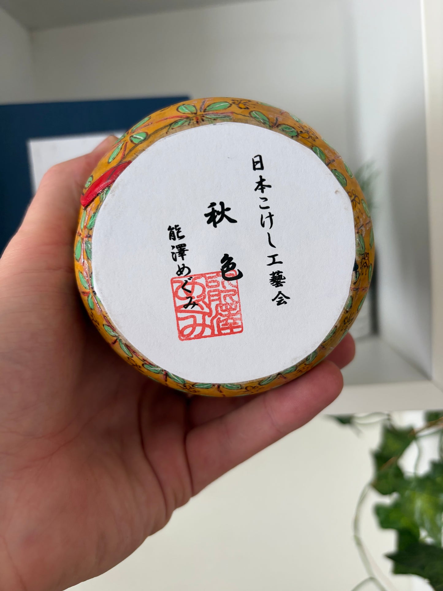 One off a kind Sosaku kokeshi by Megumi Nozawa