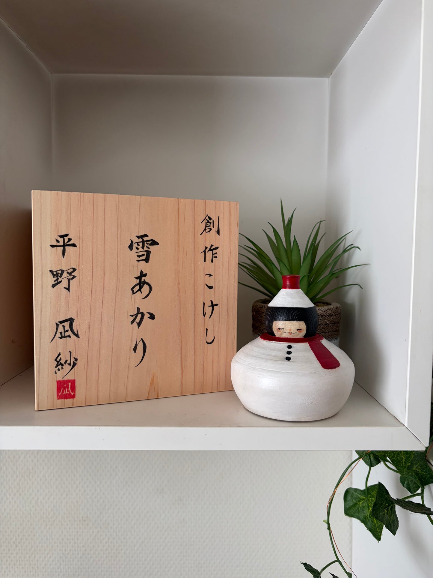 Exclusive One off a kind kokeshi by Nagisa Hirano