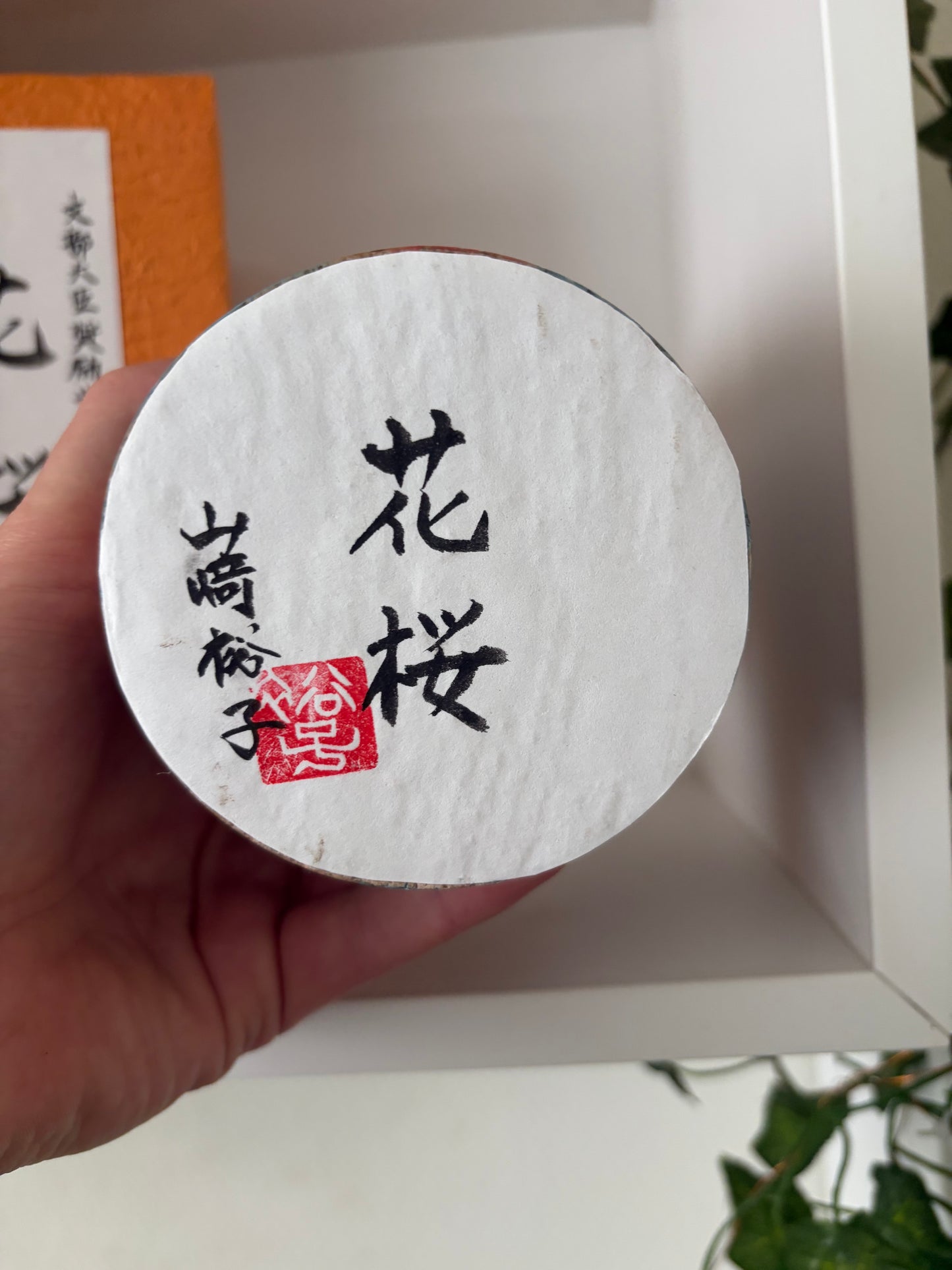 One of a kind kokeshi by Yuko Yamazaki- With box
