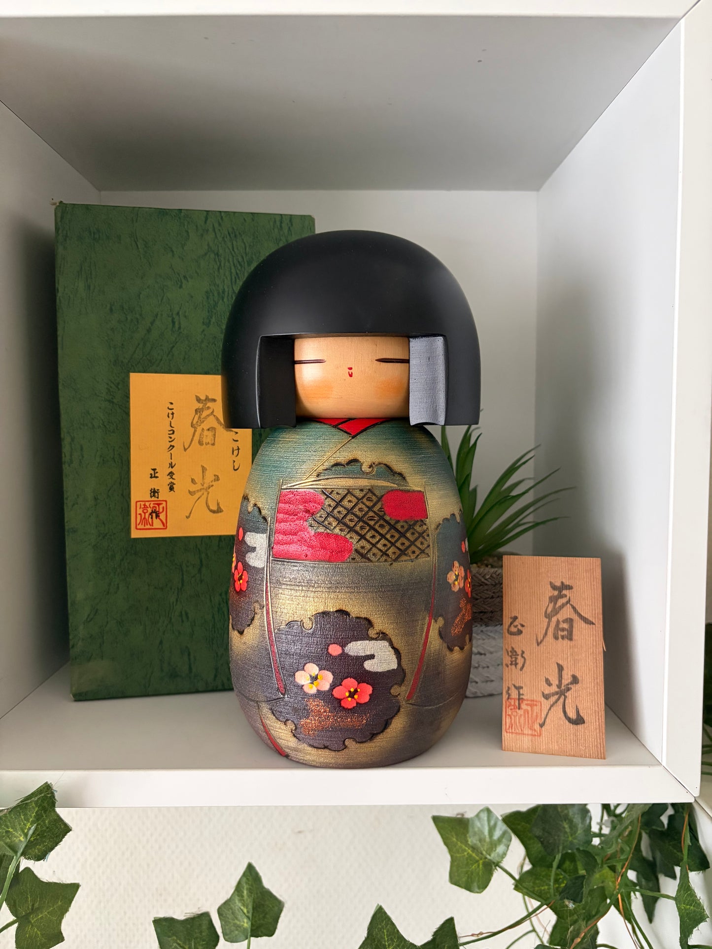Vintage Gumma kokeshi by Fujikawa Masae