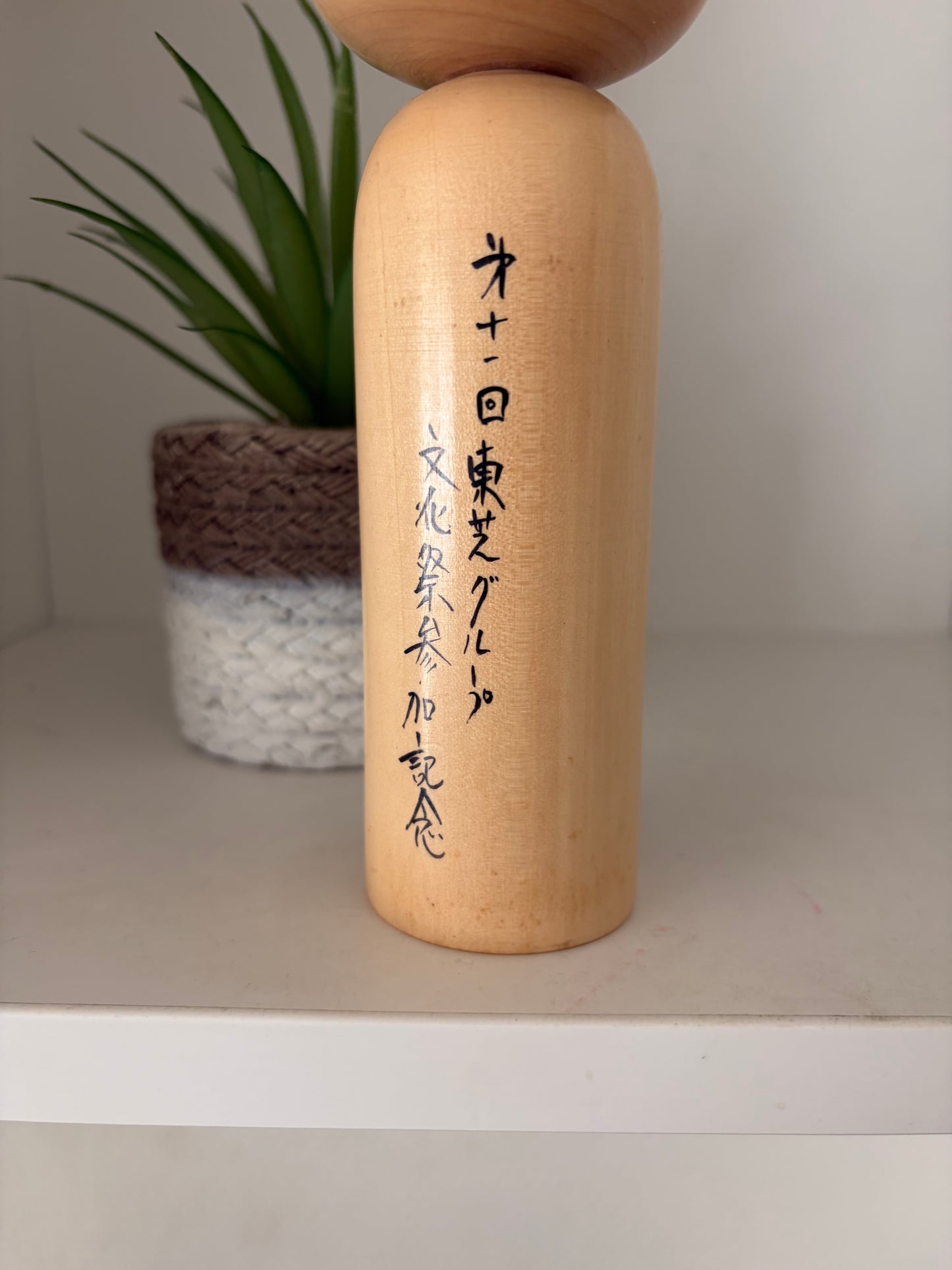 Vintage Creative Kokeshi By Takahashi Akinori (1957-)