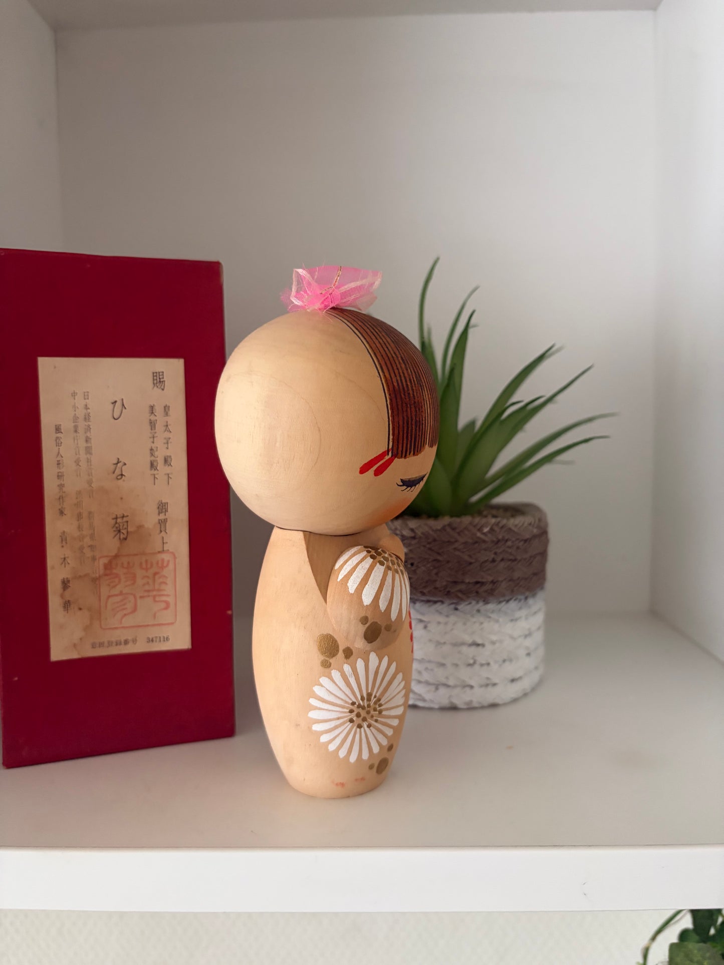 Vintage Sosaku kokeshi by Aoki Ryoka (1931-)