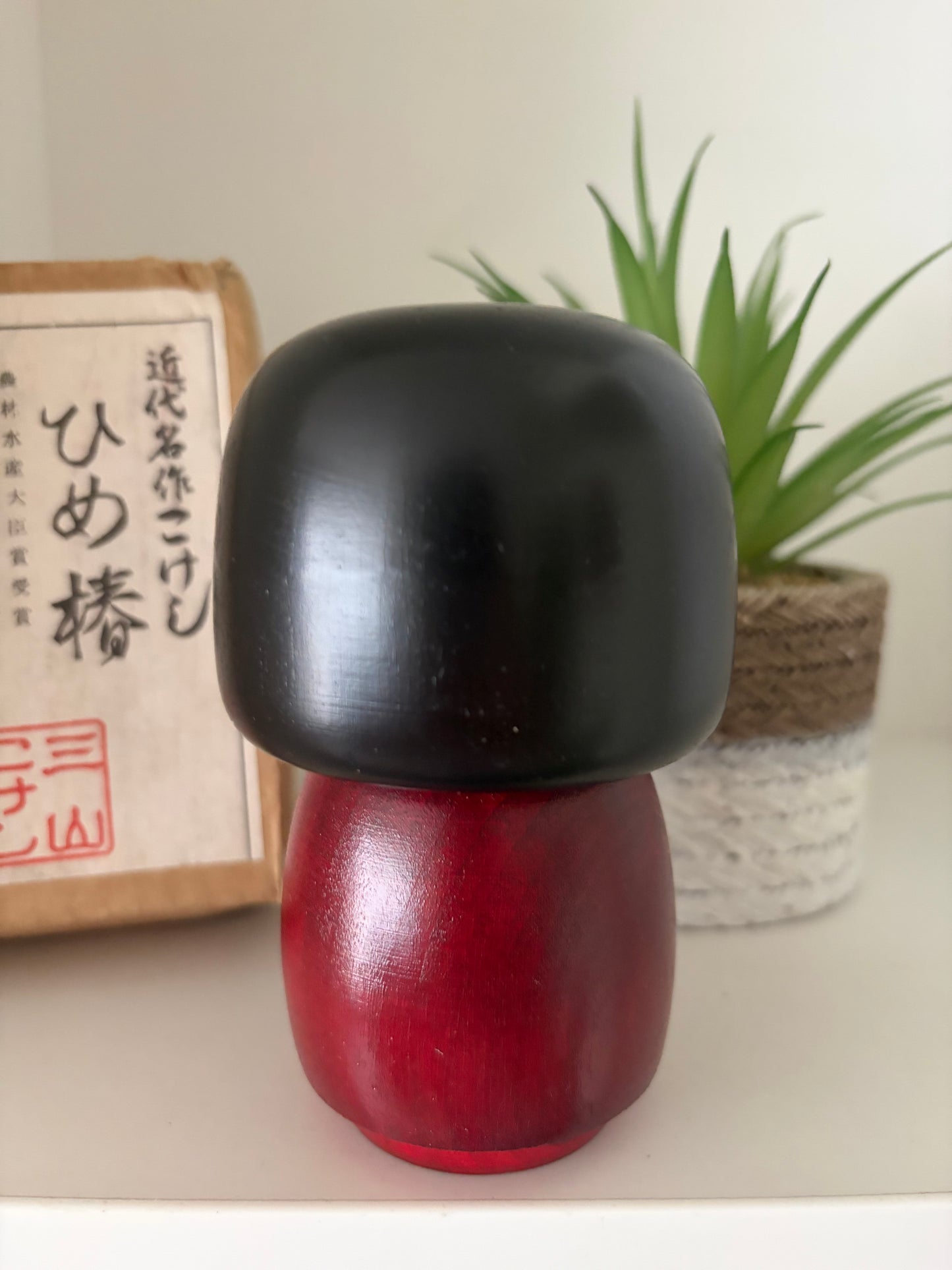Vintage Sosaku kokeshi by Miyama Keiji
