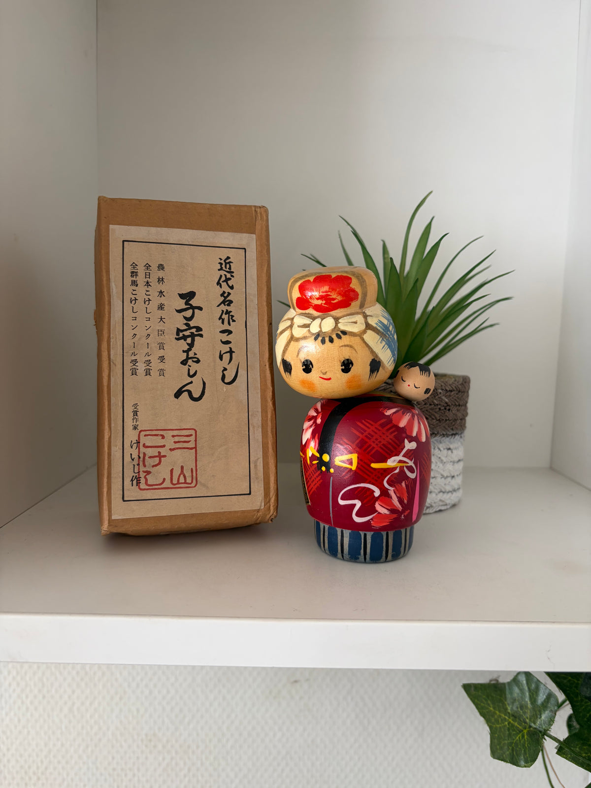 Vintage Sosaku kokeshi by Keiji Miyawa