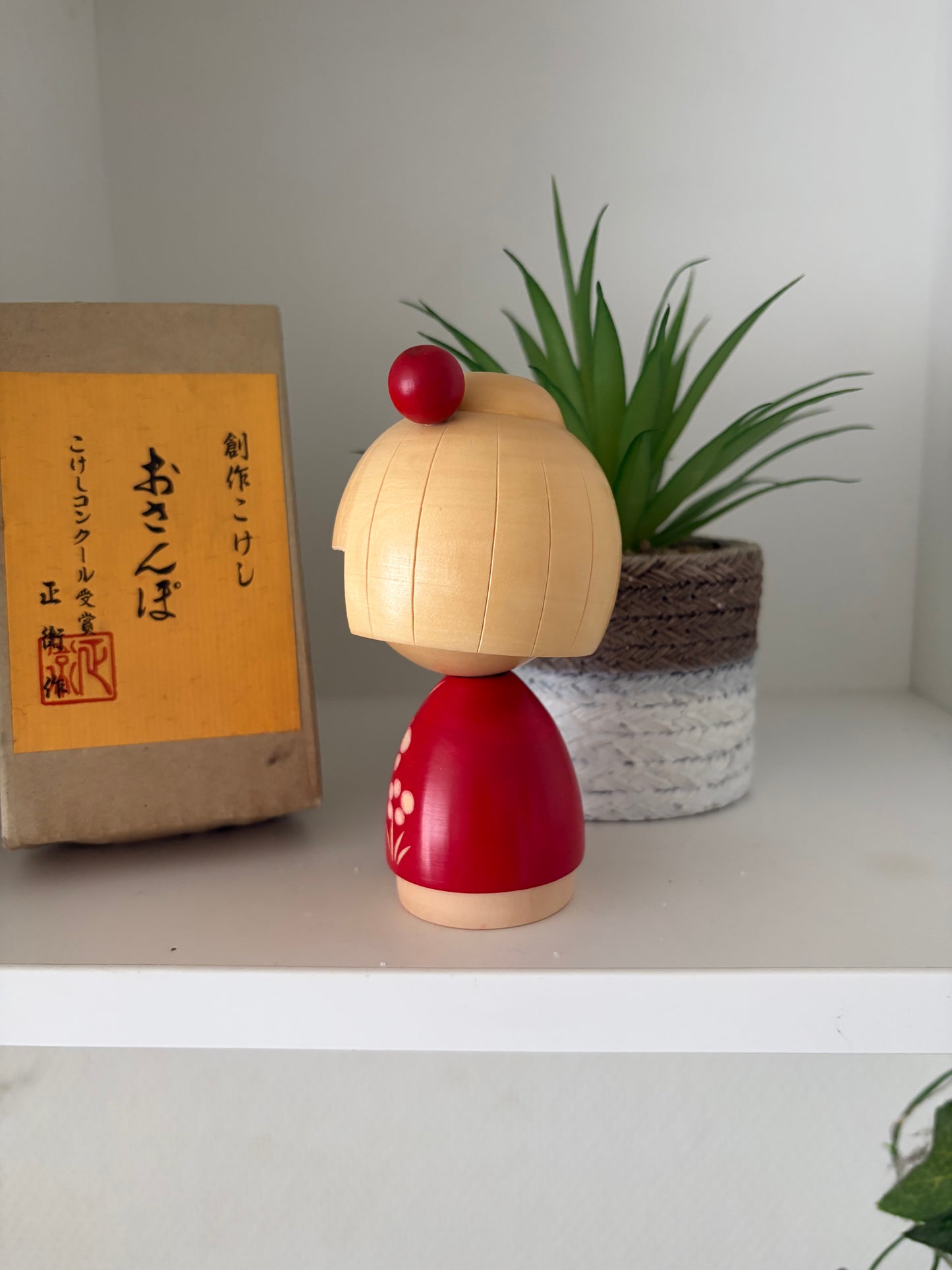 Vintage sosaku kokeshi by Fujikawa Shoei