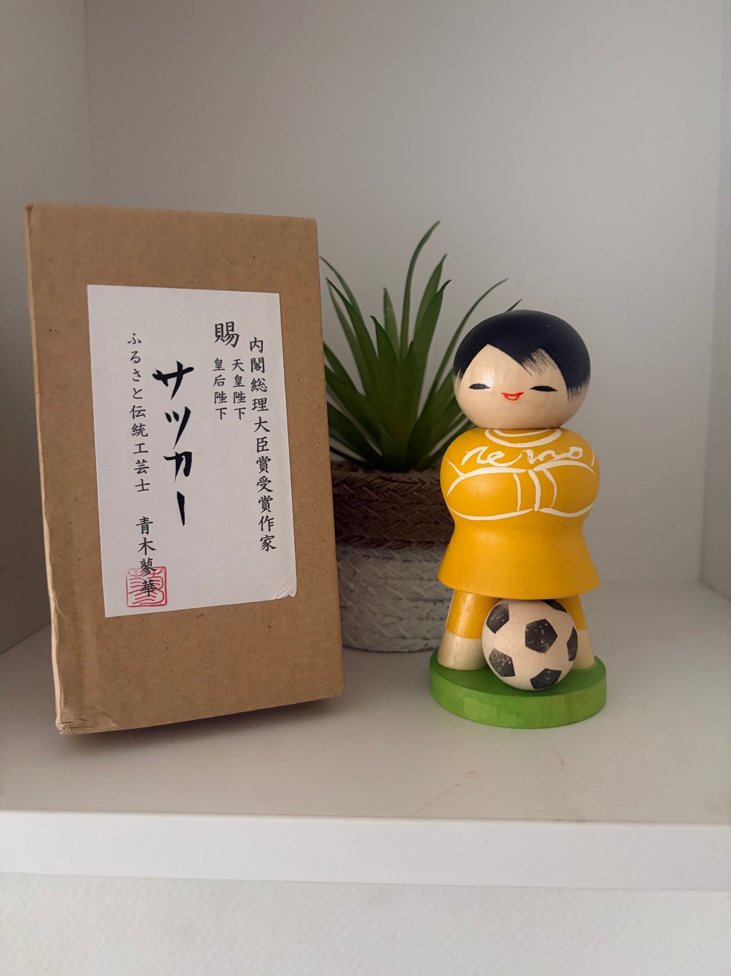 Vintage Sosaku kokeshi by Aoki Ryoka (1931-)