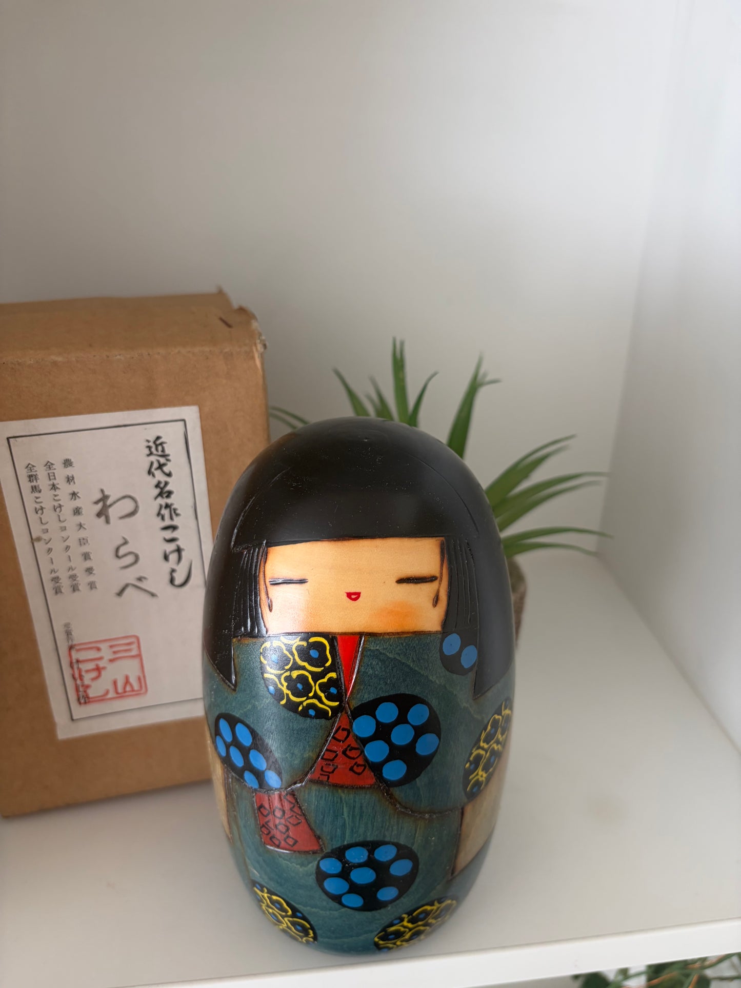 Rare Vintage creative kokeshi by Keiji Miyama