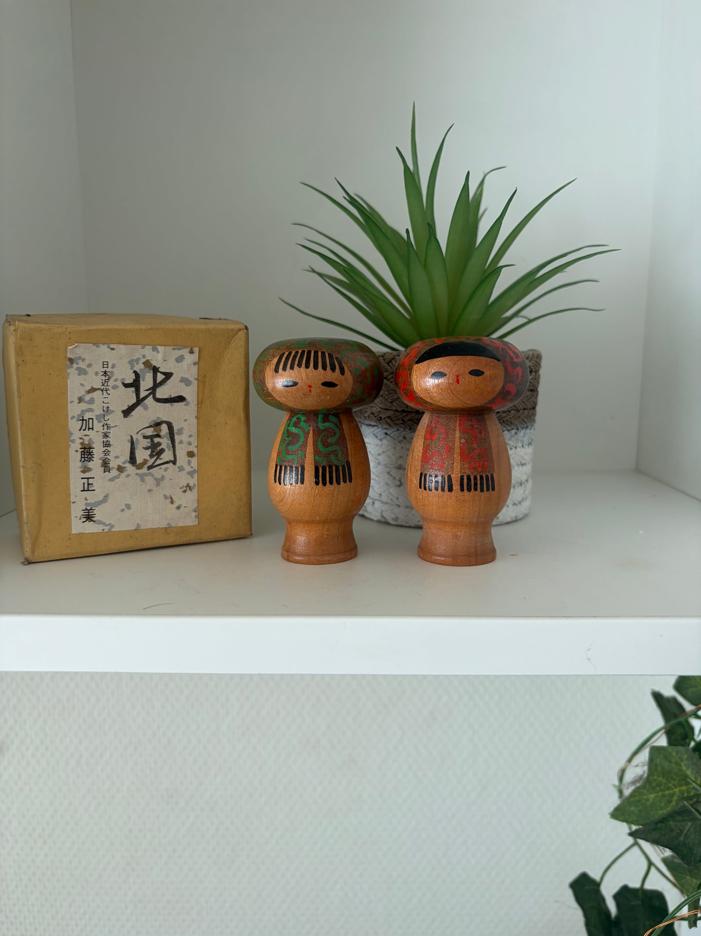 Vintage set Sosaku kokeshi by Kato Masami (1925-)