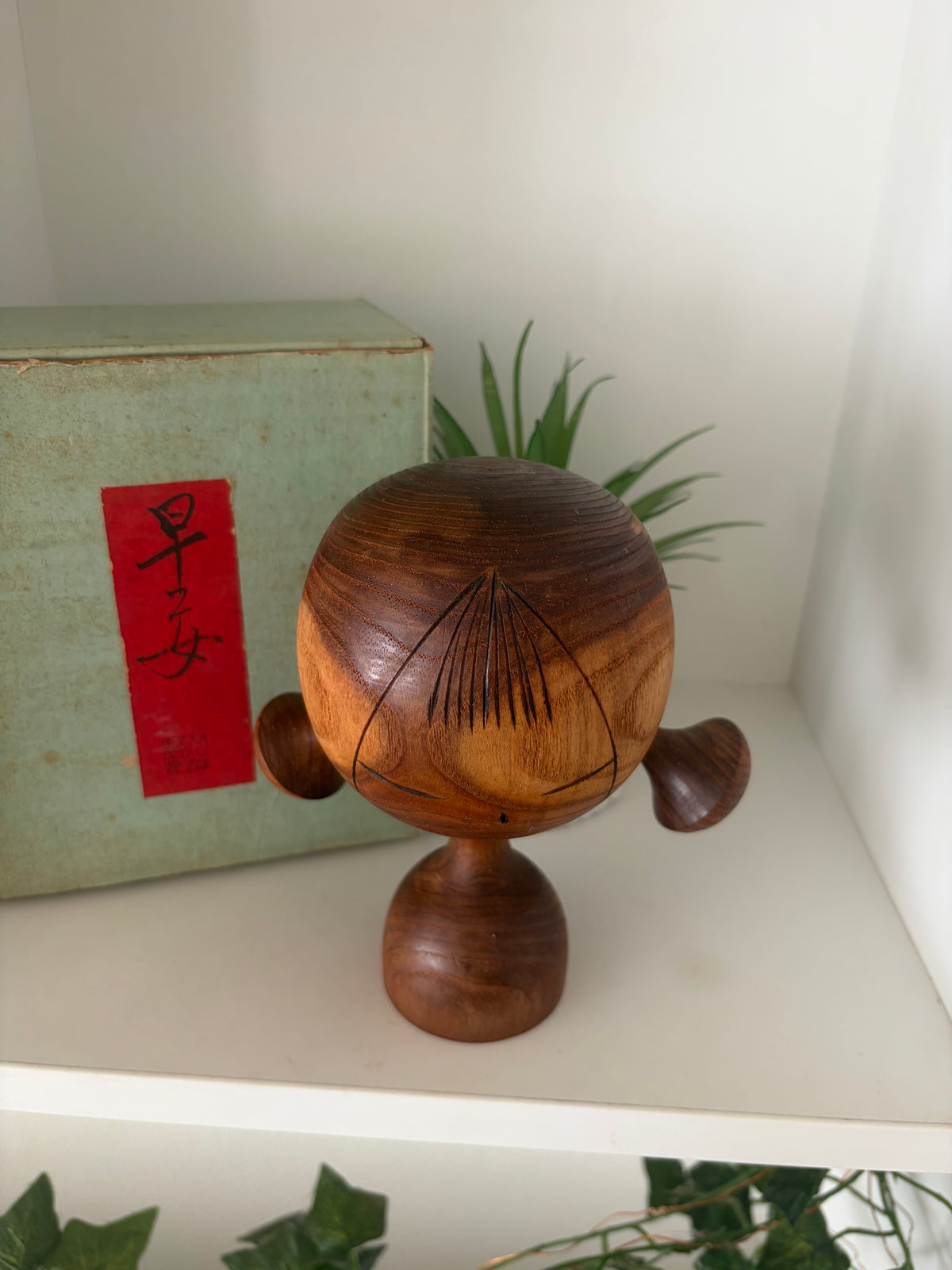 Exclusive Sosaku kokeshi by Hideo Ishihara (1925-1999) - with original box