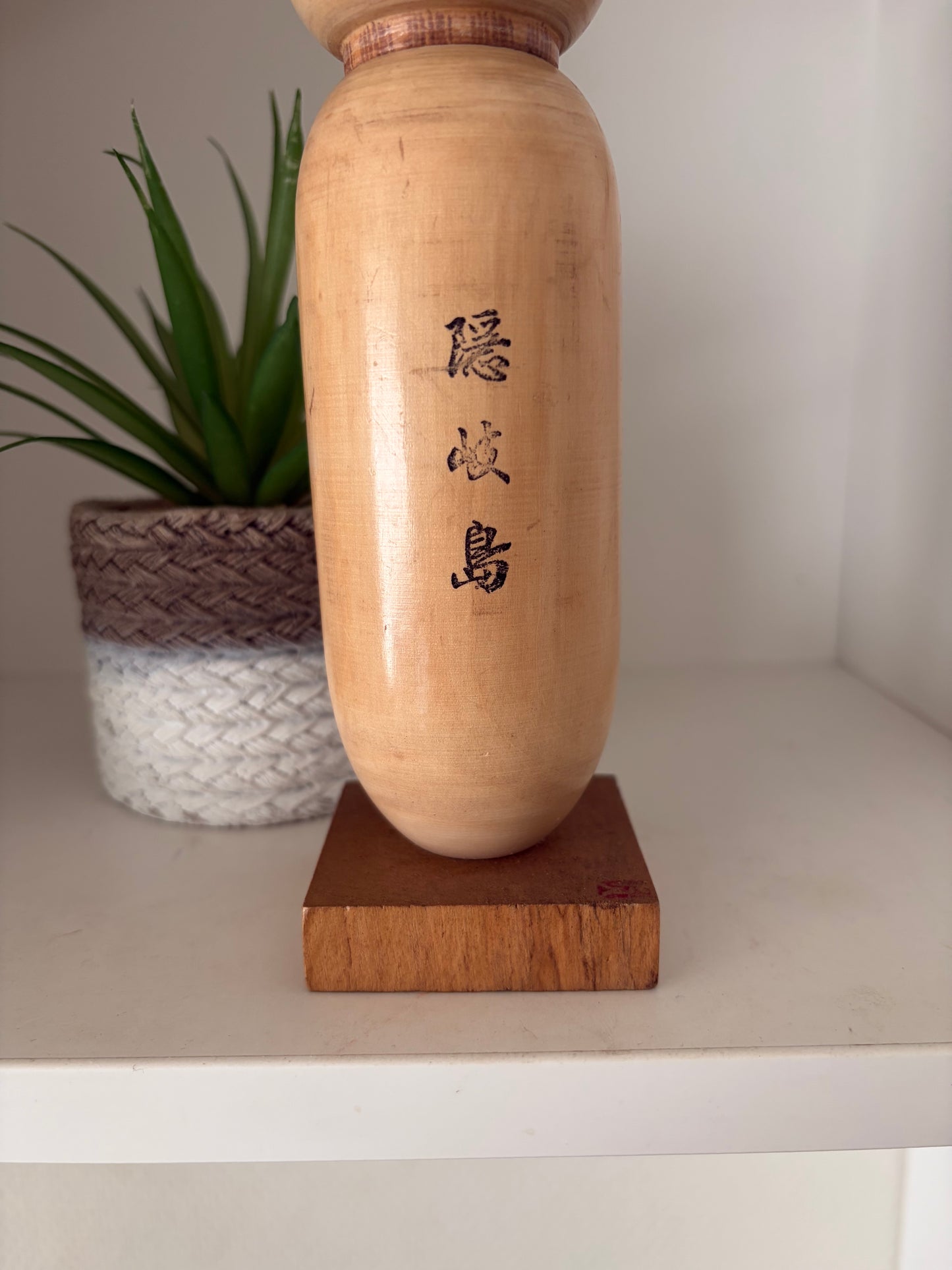 Vintage Sosaku kokeshi by Kishi Sadao